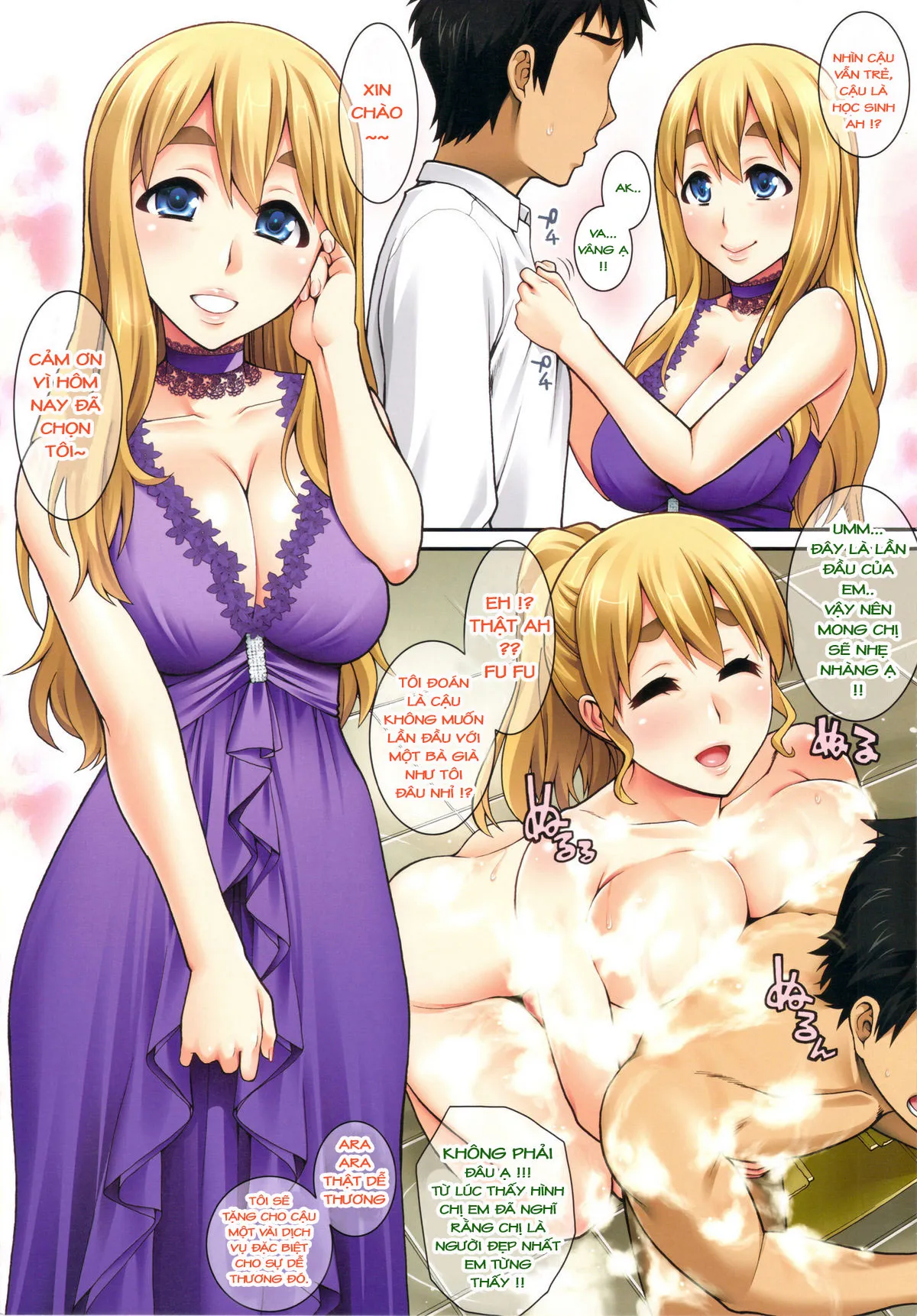 HentaiVN.net - Ảnh 4 - Công việc bán thời gian của Mugi-chan ...v... [Mugi-chan's Secret Part Time Job; Mugi-chan no Himitsu no Arbeit] - Chap 5