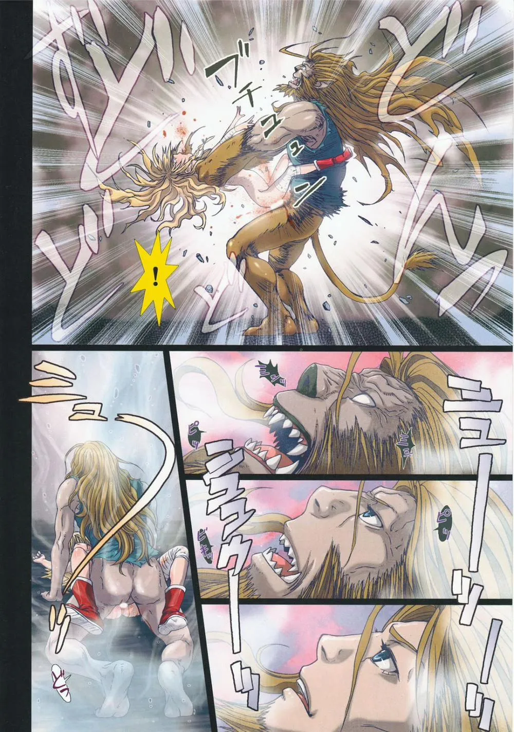 HentaiVN.net - Ảnh 21 - Other Zone 4 ~Kemono No Ou-Sama~ - Chap 1