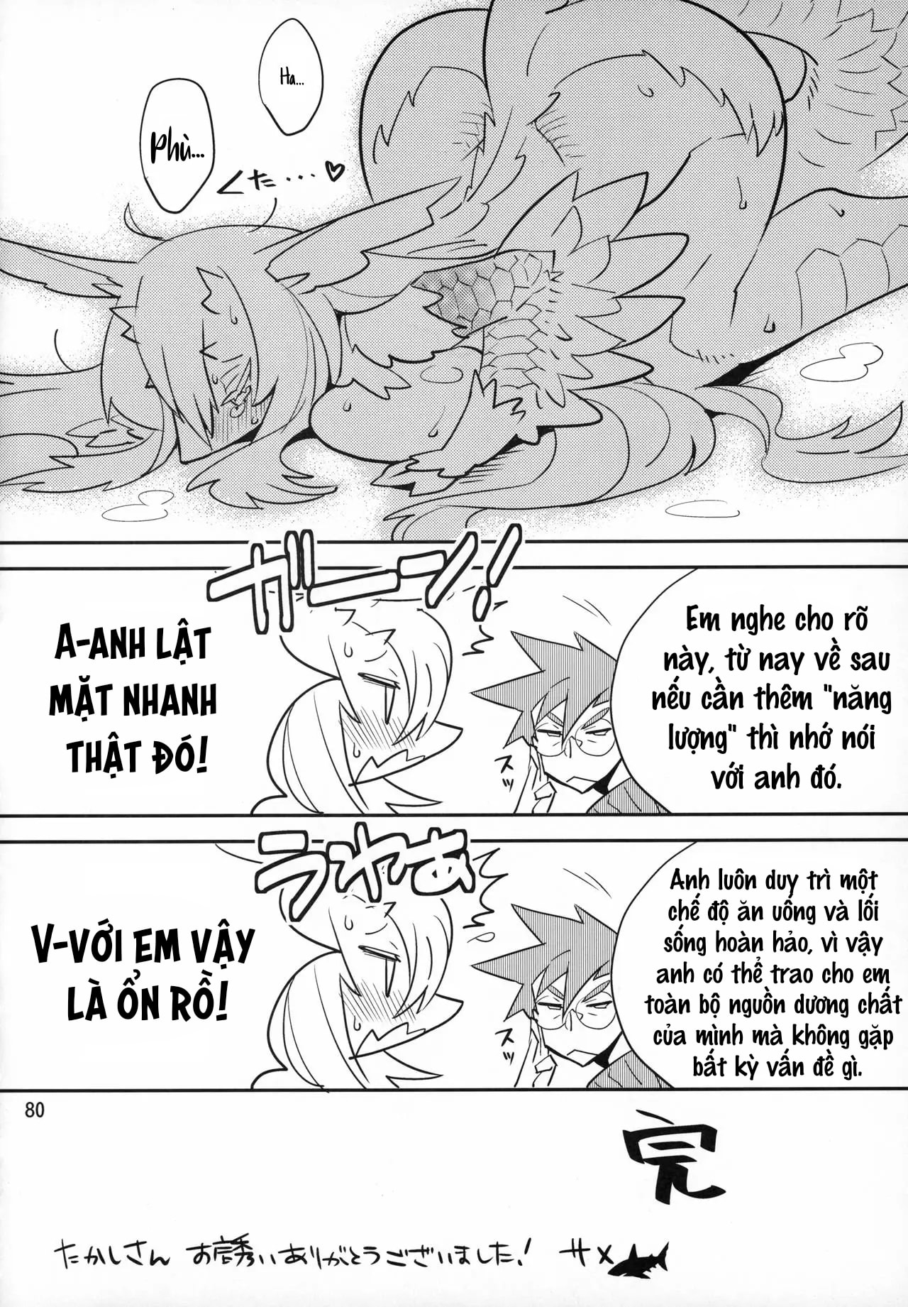 HentaiVN.net - Ảnh 10 - Cố Lên ! Nayuta-chan - Chap 1