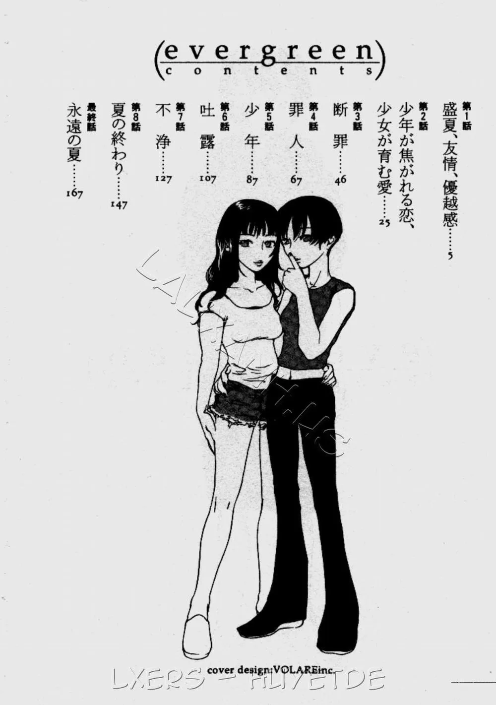 HentaiVN.net - Ảnh 9 - Ever Green Shinsouban - Chap 1
