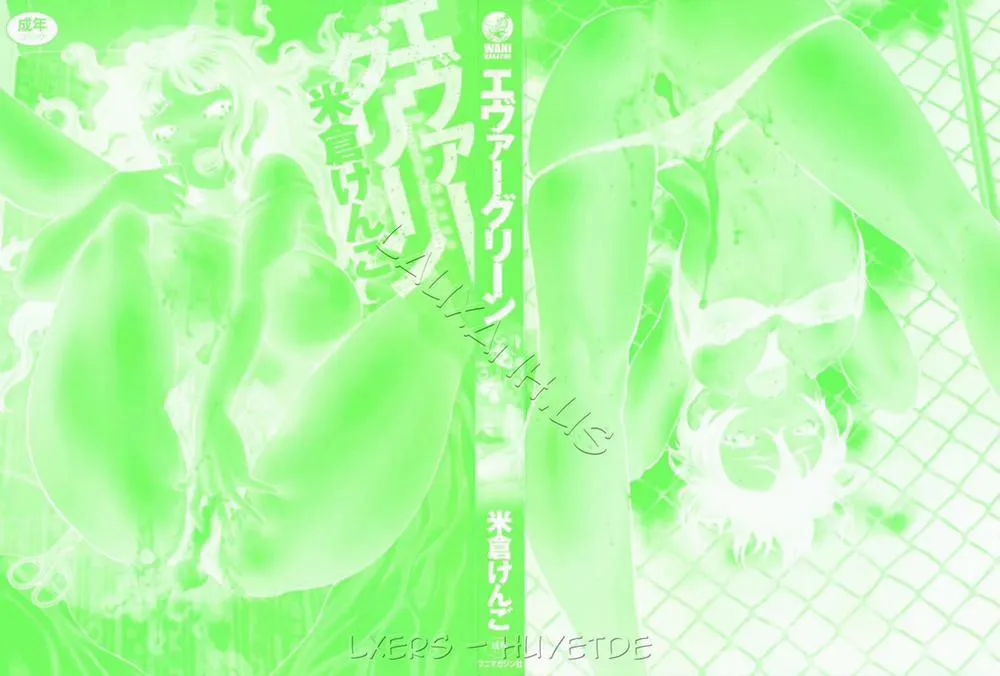 HentaiVN.net - Ảnh 3 - Ever Green Shinsouban - Chap 1