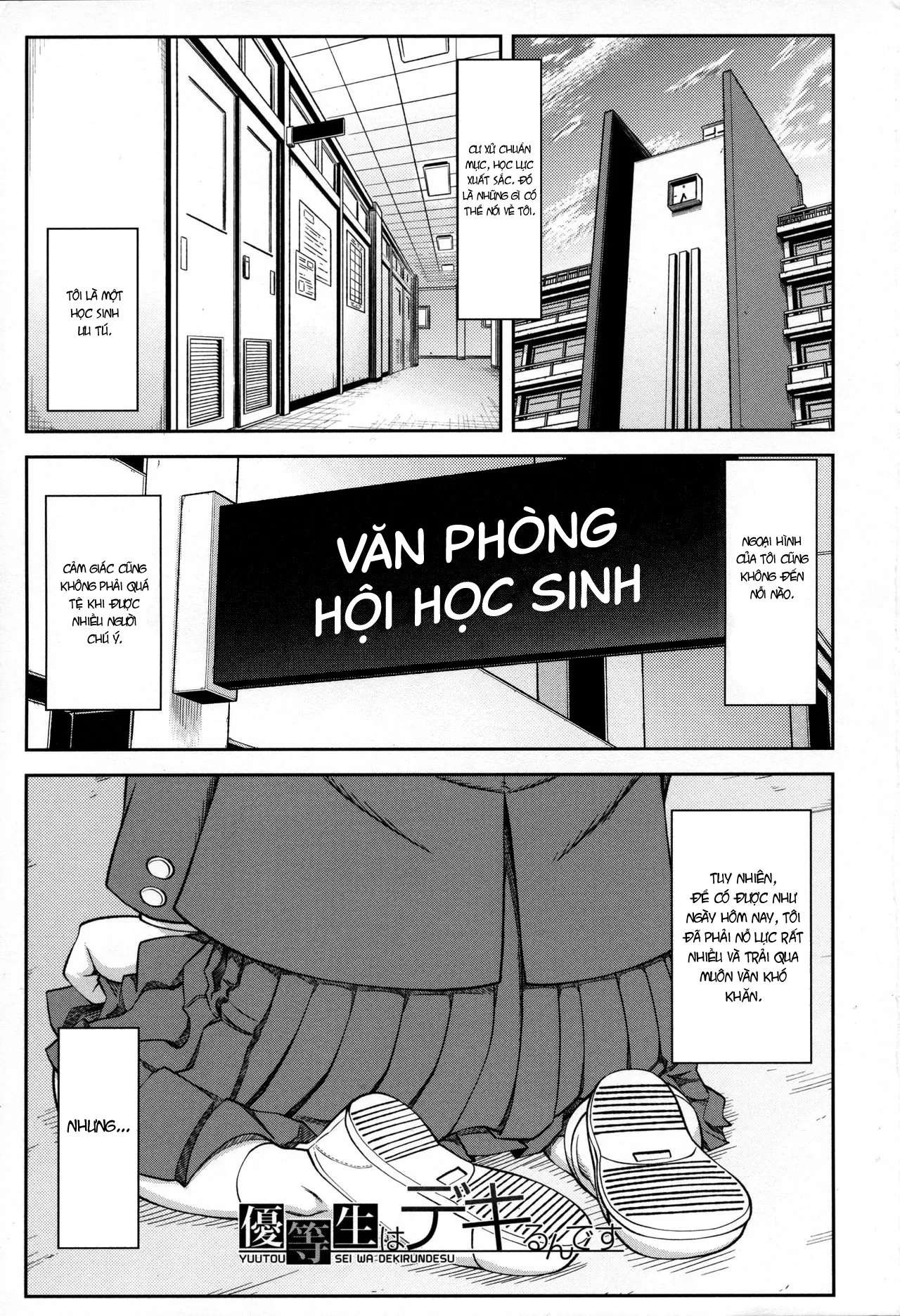 HentaiVN.net - Ảnh 5 - Tôi sẽ làm chuyện đó một cách nghiêm túc (Hội trưởng hội học sinh) [Majimeni Yarimasu (Seitokaichou)] - Chap 1