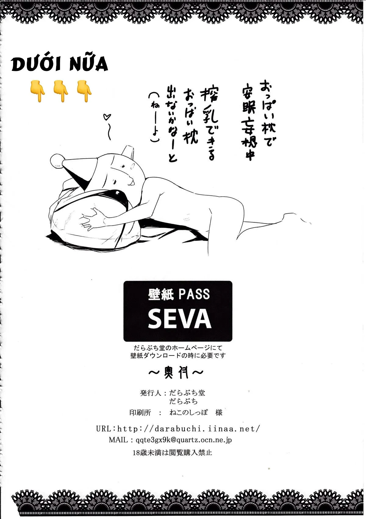 HentaiVN.net - Ảnh 24 - Valkyria (Valkyria Chronicles) - Chap 1