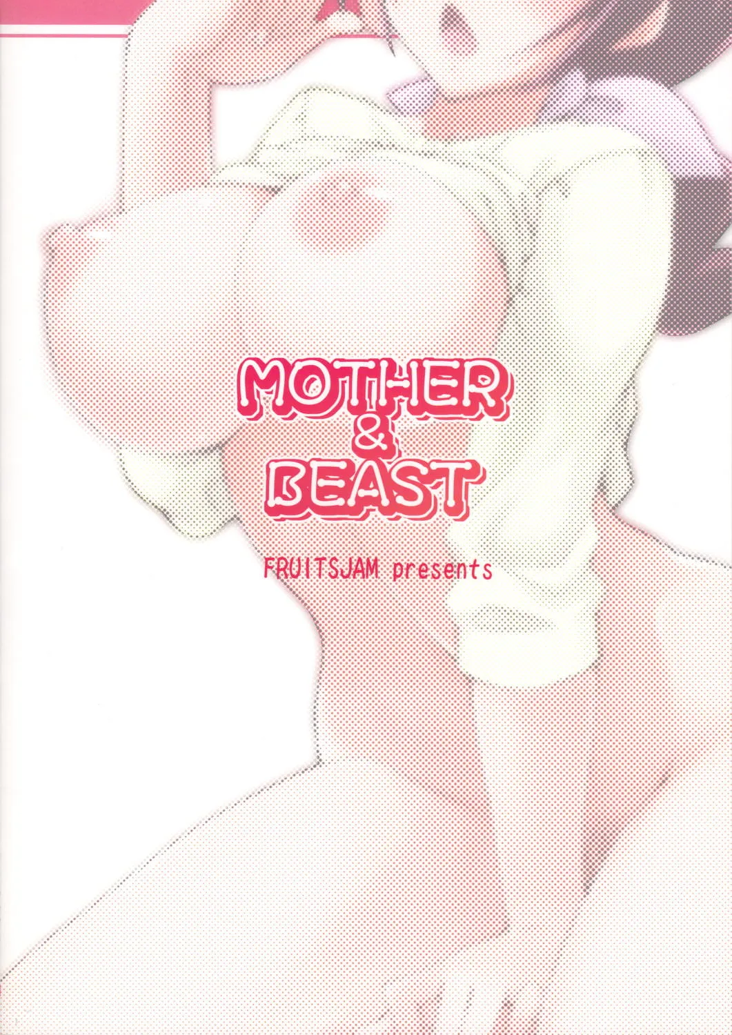 HentaiVN.net - Ảnh 26 - Mẹ trẻ và Só(a)i ca (Smile Precure!) [Mother and Beast] - Chap 1