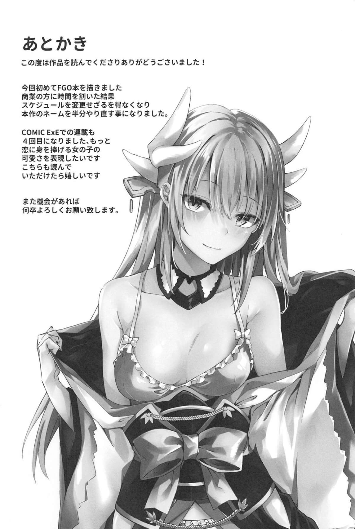 HentaiVN.net - Ảnh 24 - Master, em là của ngài (Fate/Grand Order) [Mashou Kiyohime Junai Monogatari (Fate/Grand Order)] - Chap 1