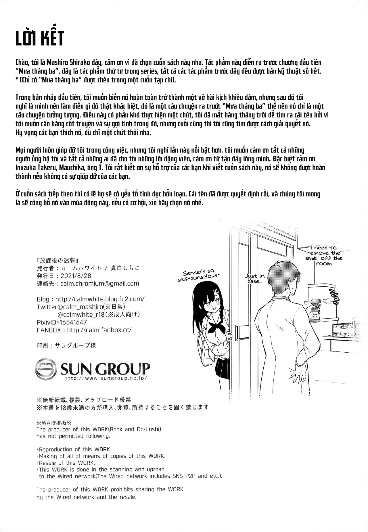 HentaiVN.net - Ảnh 36 - Houkago no Meimu - Chap 1