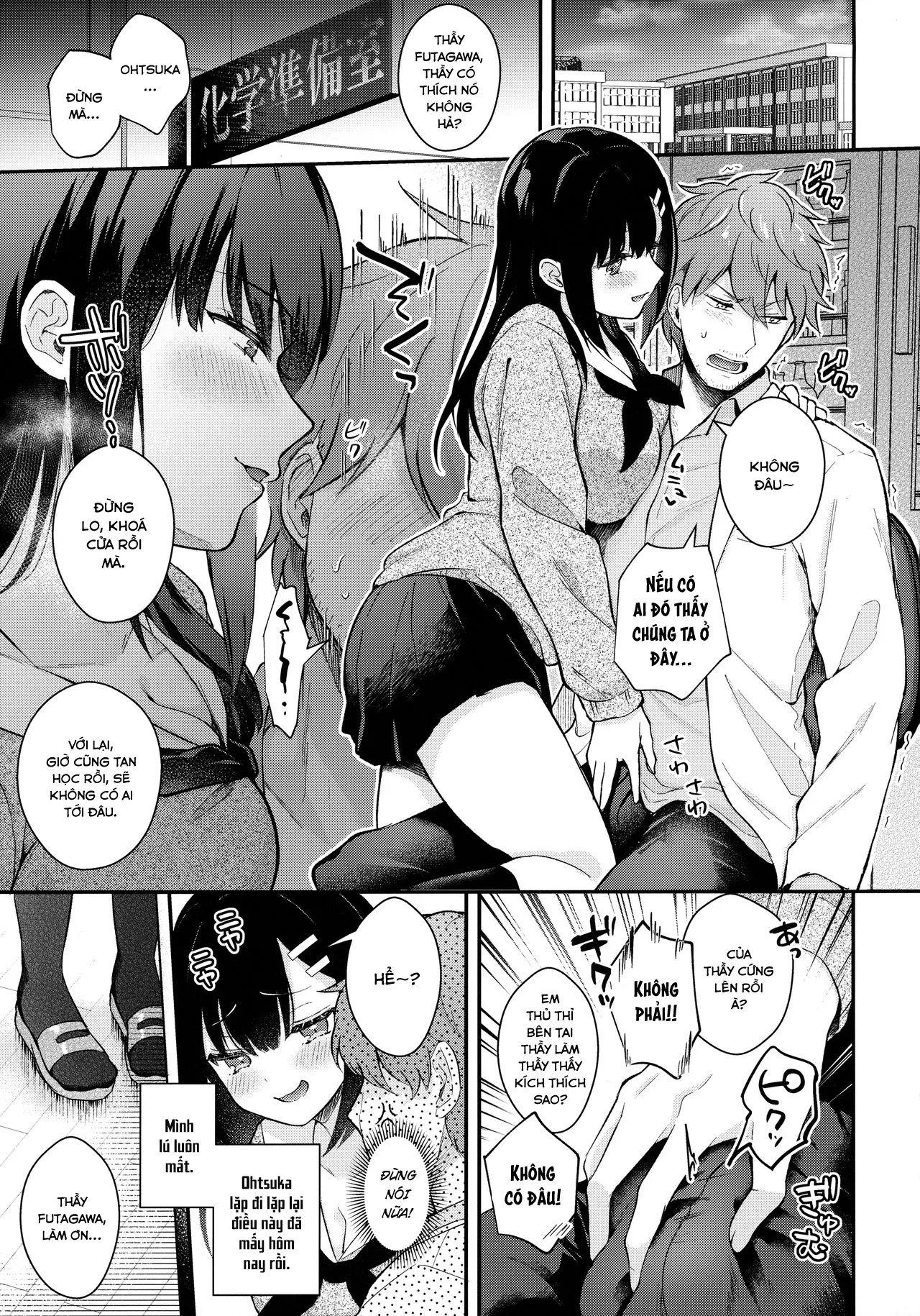 HentaiVN.net - Ảnh 3 - Houkago no Meimu - Chap 1