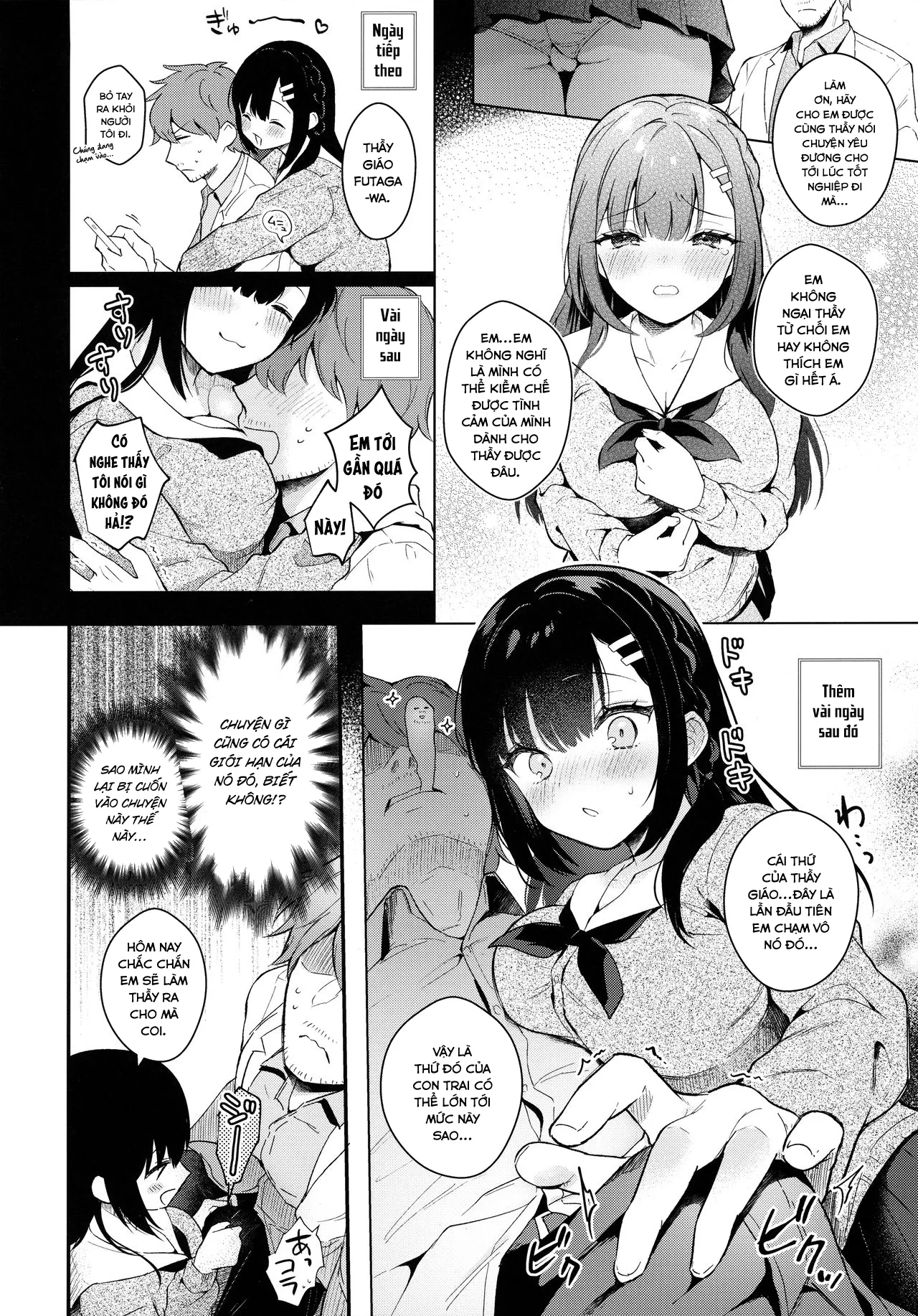 HentaiVN.net - Ảnh 4 - Houkago no Meimu - Chap 1