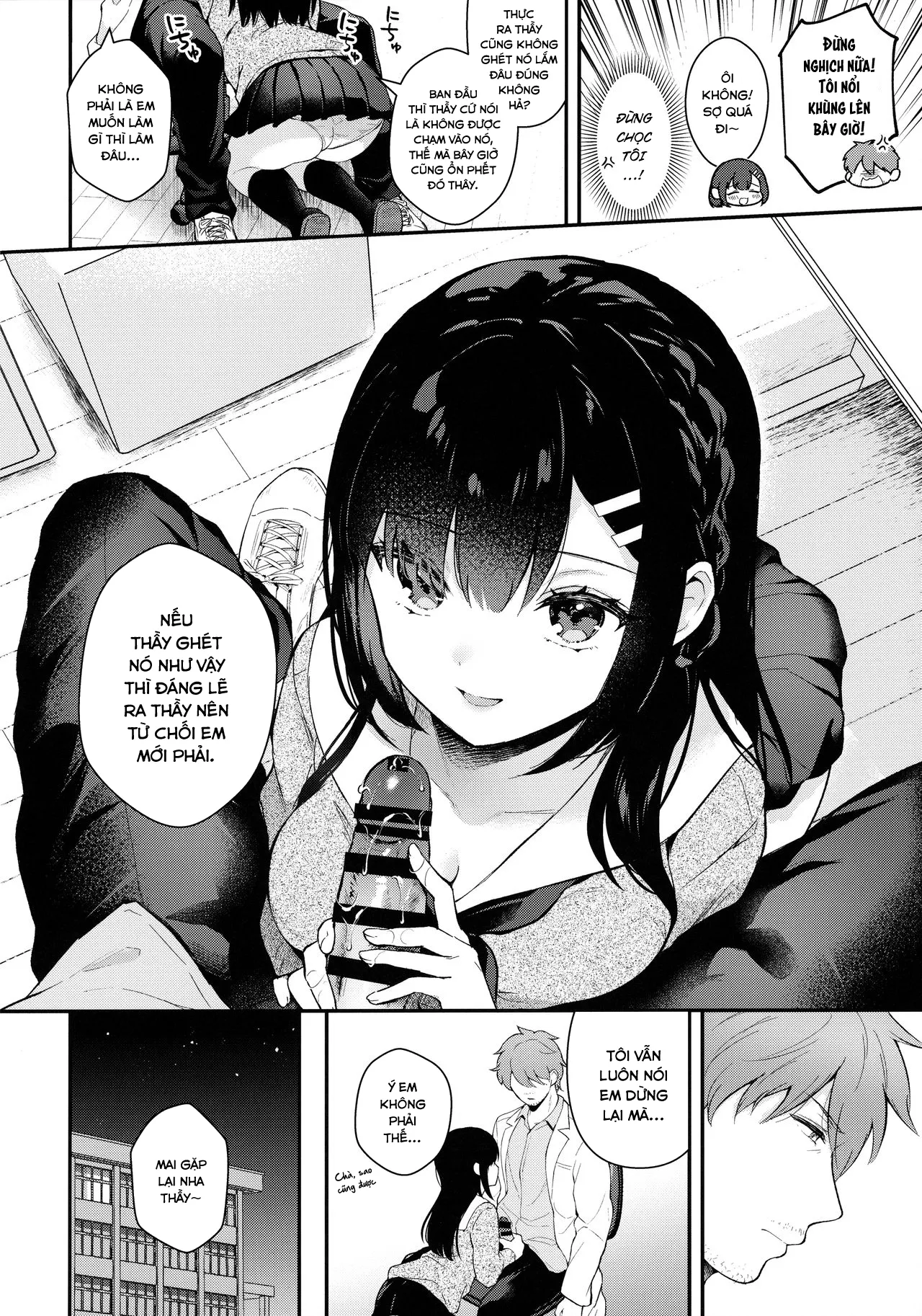 HentaiVN.net - Ảnh 6 - Houkago no Meimu - Chap 1