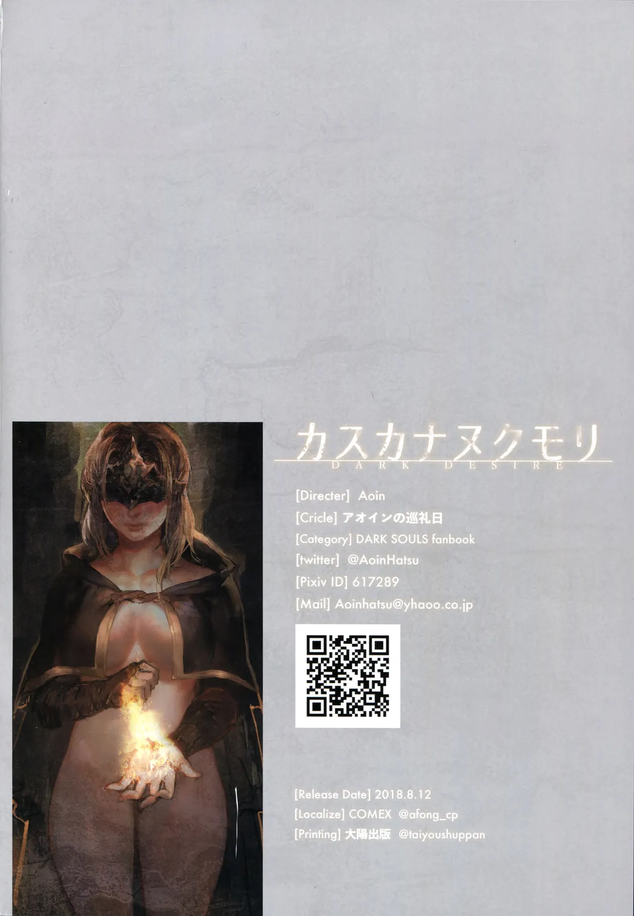 HentaiVN.net - Ảnh 21 - Dark Desire (Dark Soul III) - Chap 1