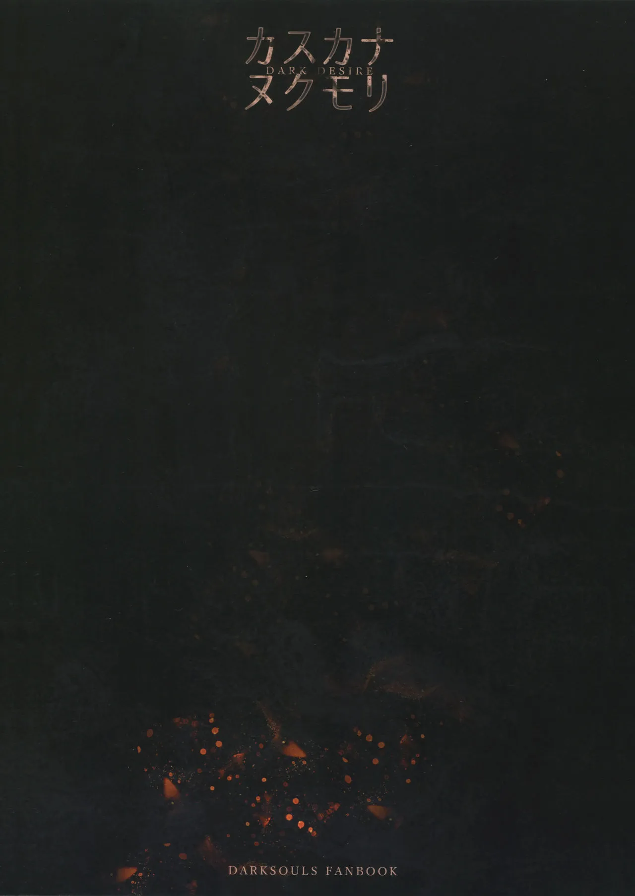 HentaiVN.net - Ảnh 22 - Dark Desire (Dark Soul III) - Chap 1