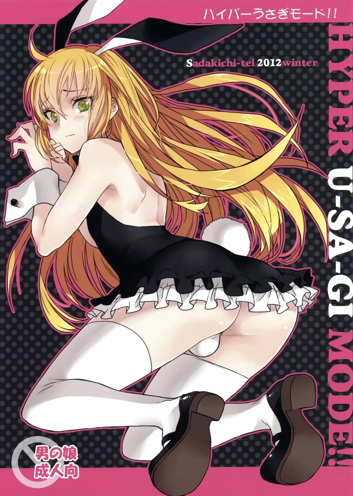 HentaiVN.net - Ảnh 3 - Hyper Usagi Mode!! - Chap 2