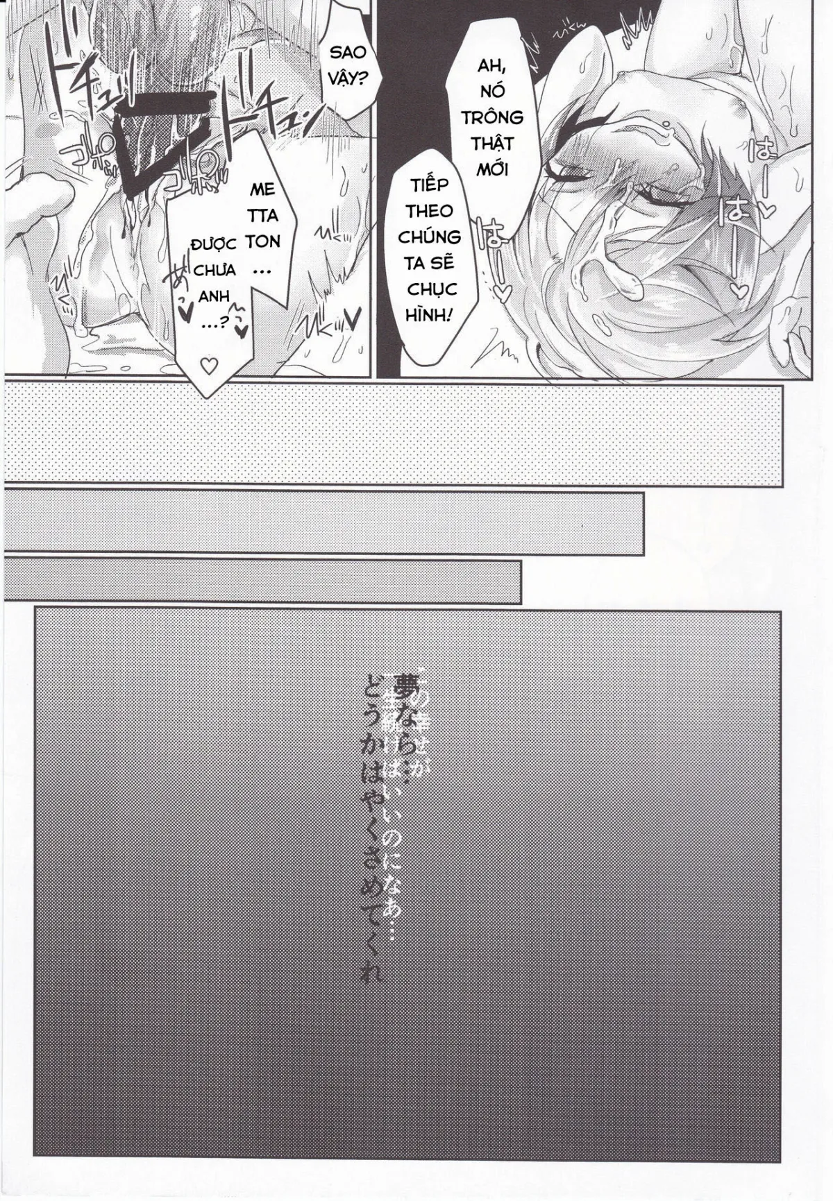 HentaiVN.net - Ảnh 24 - Metaton no Koibito desu ga Haka no Itami wa Tanin de Shirimashita (Undertale) - Chap 1