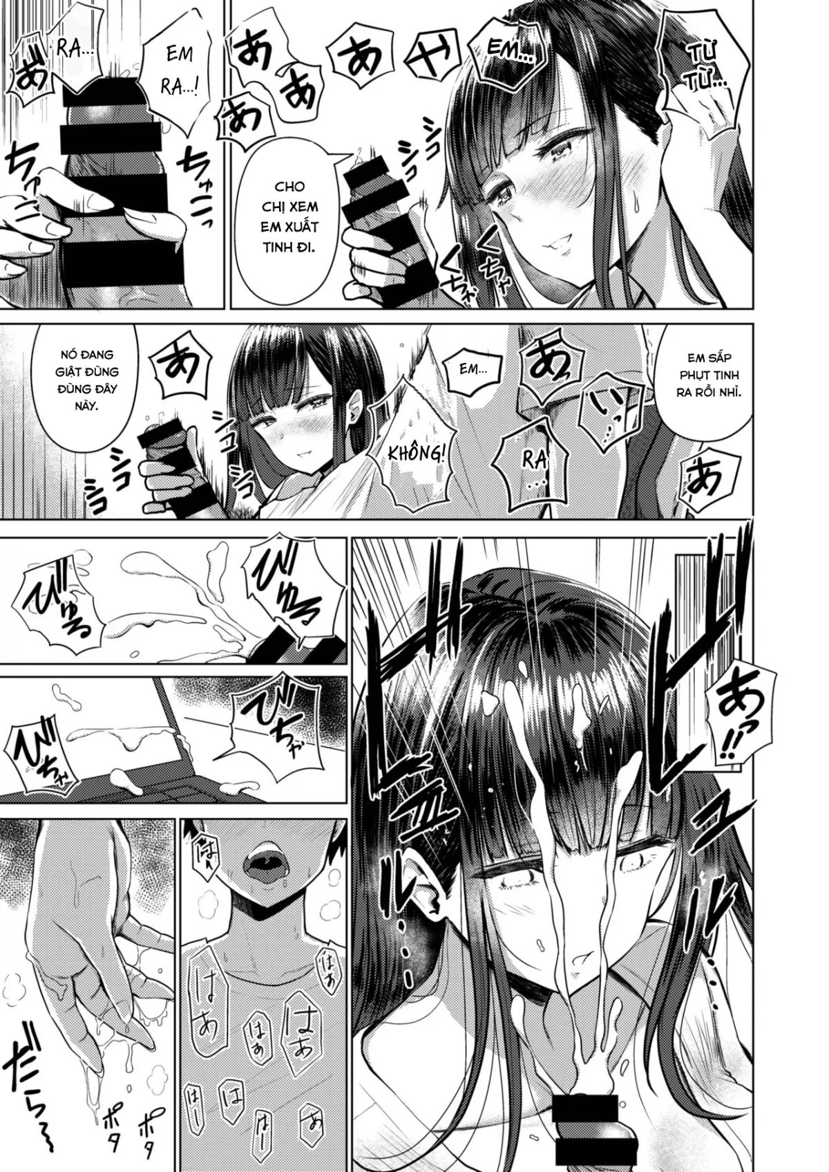 HentaiVN.net - Ảnh 5 - Akarui Kazoku Seikatsu [あかるい家族性活] - Chap 1