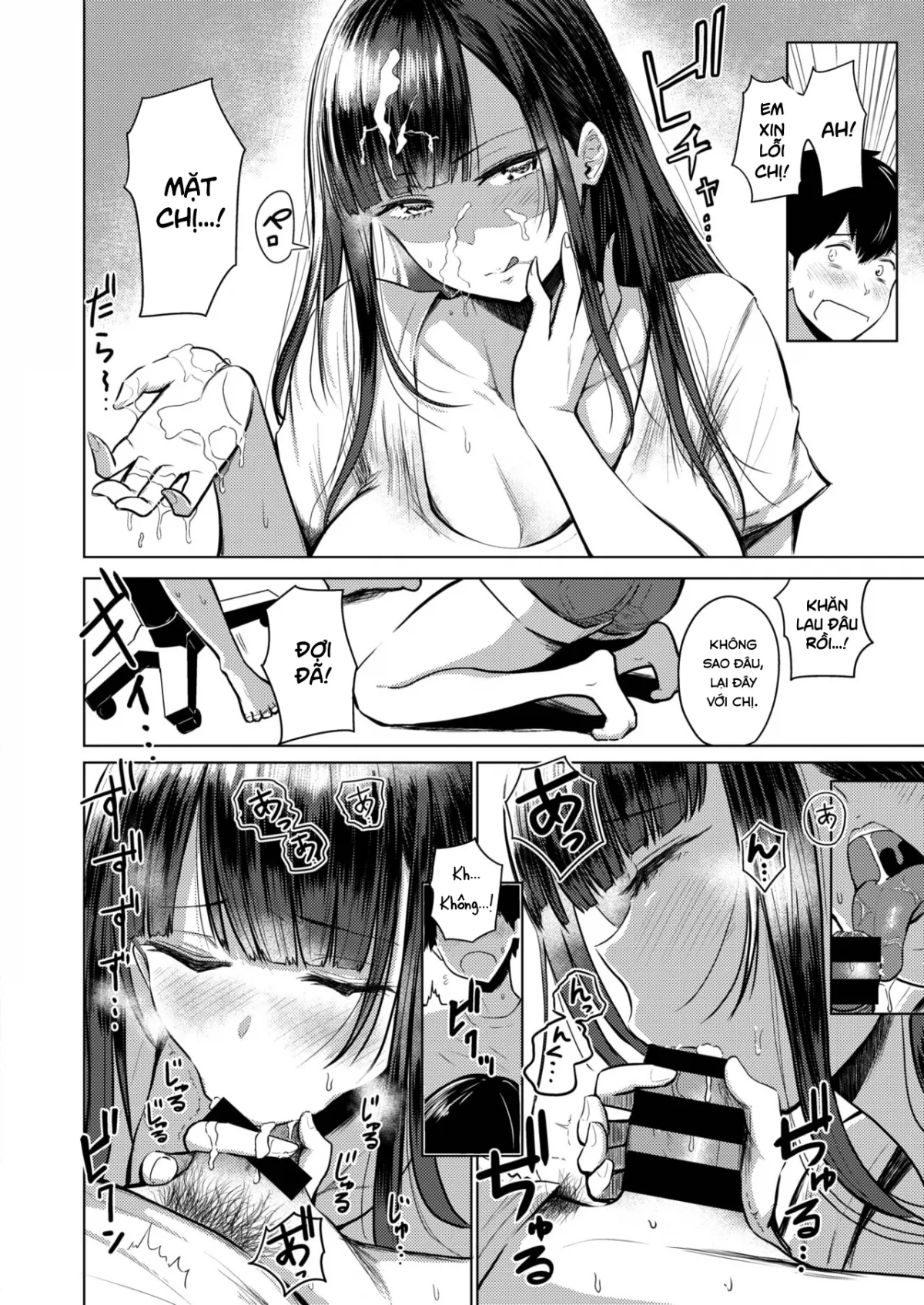 HentaiVN.net - Ảnh 6 - Akarui Kazoku Seikatsu [あかるい家族性活] - Chap 1