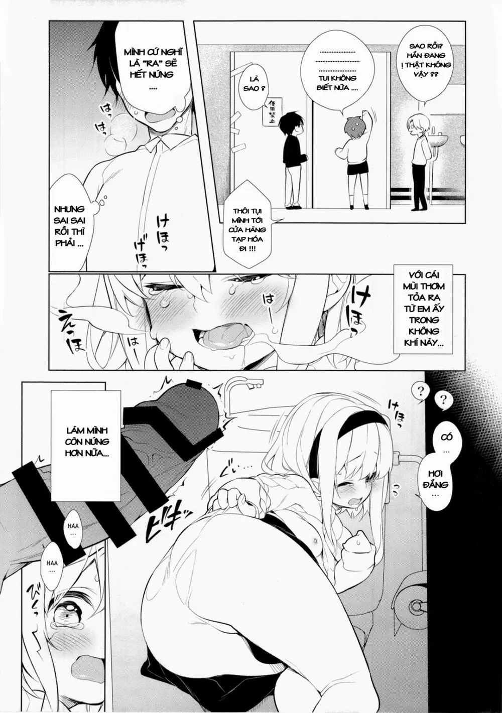 HentaiVN.net - Ảnh 17 - UMA lolita - Chap 1