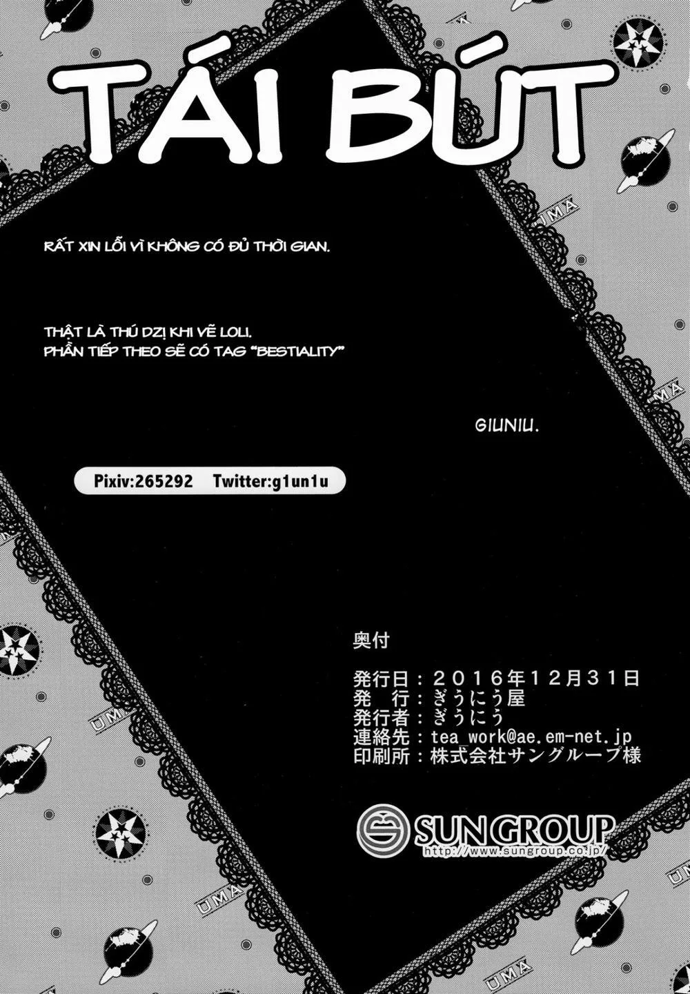 HentaiVN.net - Ảnh 23 - UMA lolita - Chap 1