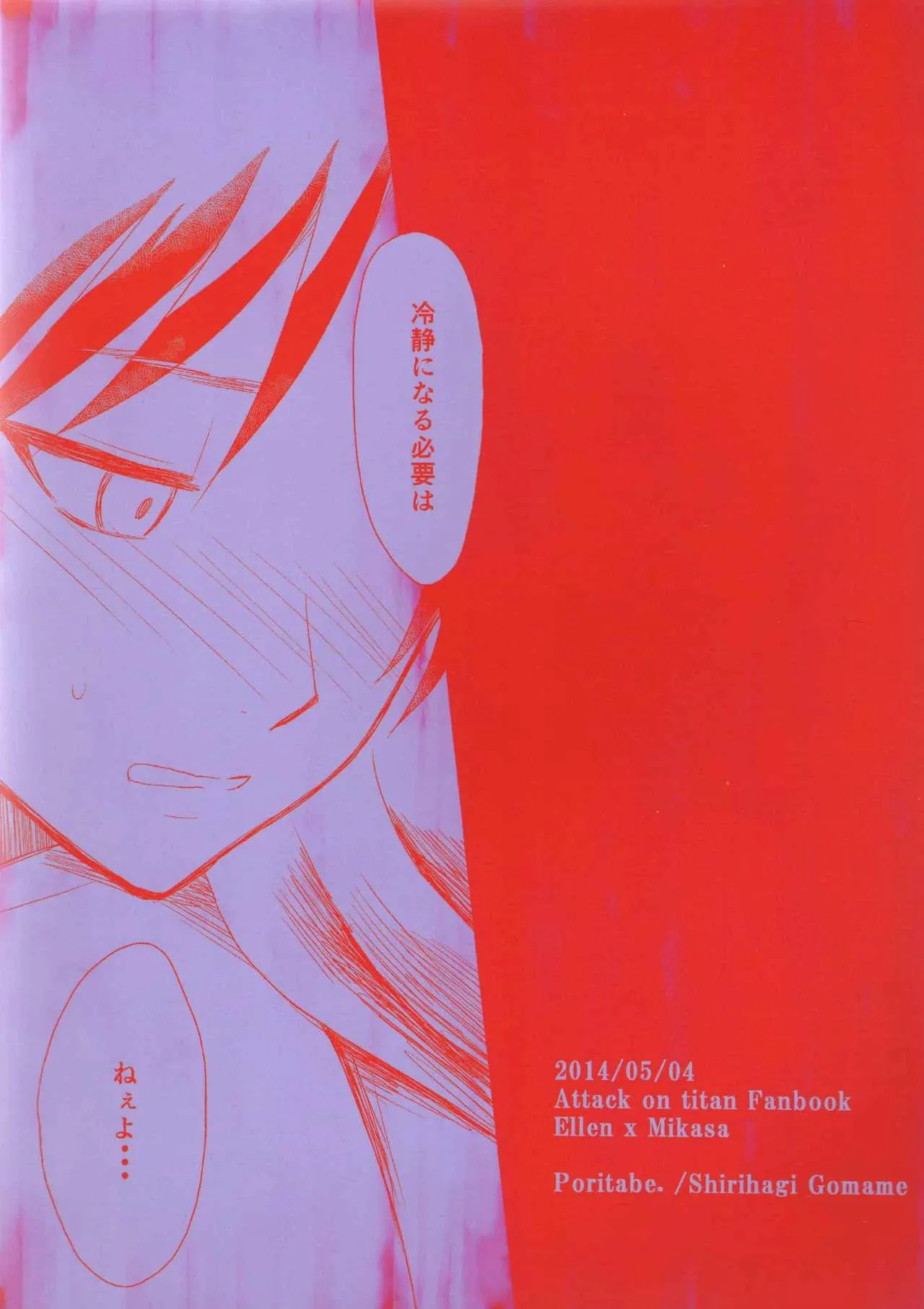 HentaiVN.net - Ảnh 46 - Bản tình ca lãng mạn. [Ai no Romance Zenpen; 愛のロマンス 前編] - Chap 2