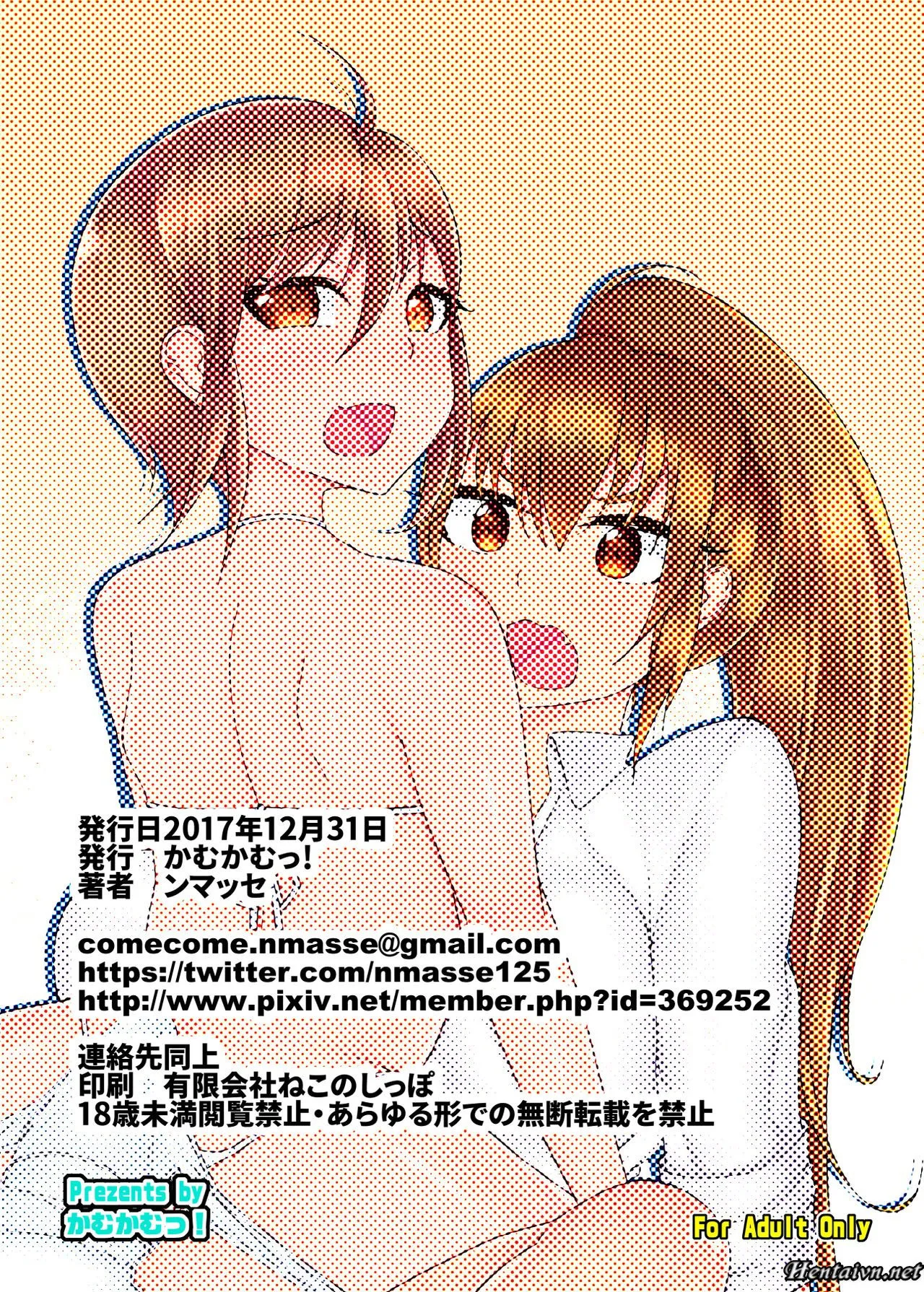 HentaiVN.net - Ảnh 22 - Cô bạn cùng lớp Futanari của tôi [Classmate no Futanarikko] - Chap 1