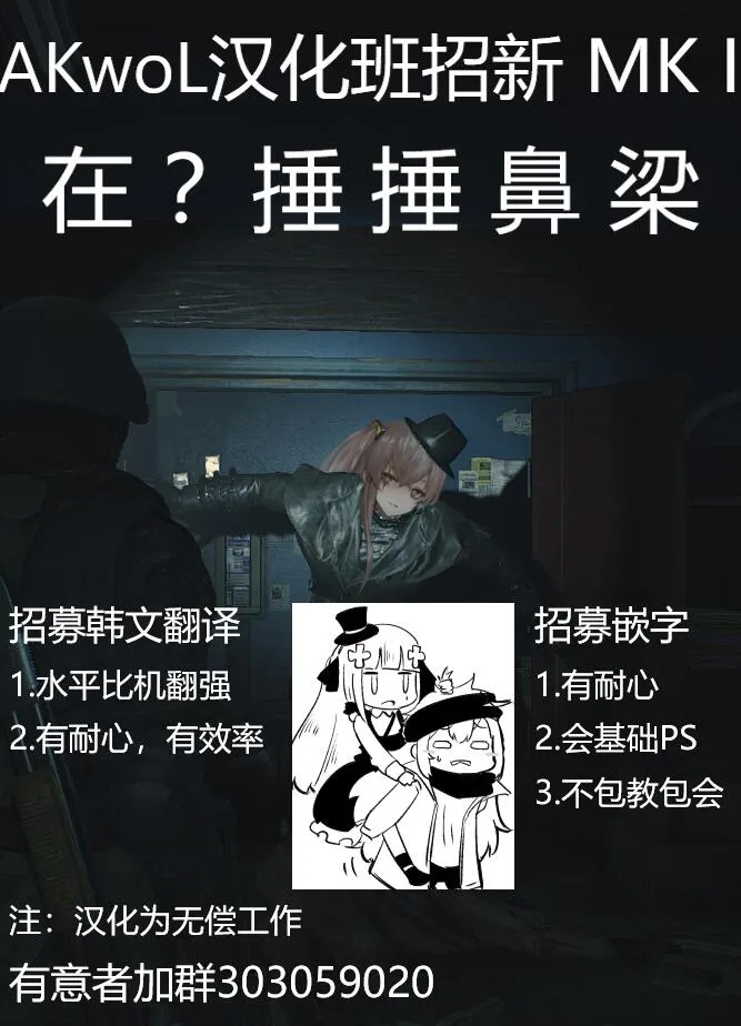 HentaiVN.net - Ảnh 23 - Trick (Girls Frontline) - Chap 1