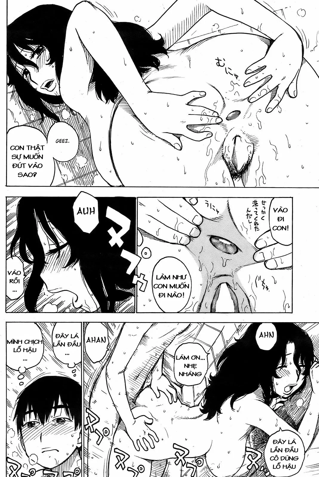 HentaiVN.net - Ảnh 14 - Tsuya Mama - Chap 1