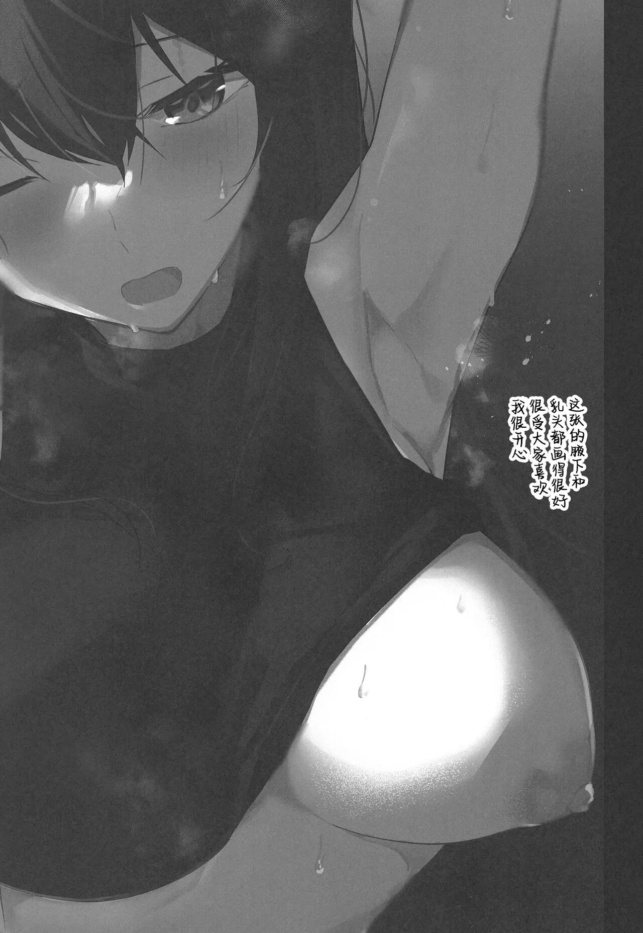HentaiVN.net - Ảnh 3 - Blue Archive Jou 3 (Blue Archive) - Chap 1