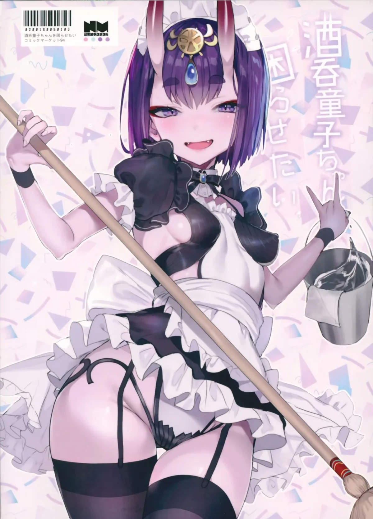 HentaiVN.net - Ảnh 16 - Shuten Douji-chan o Komarasetai (Fate/Grand Order) - Chap 1