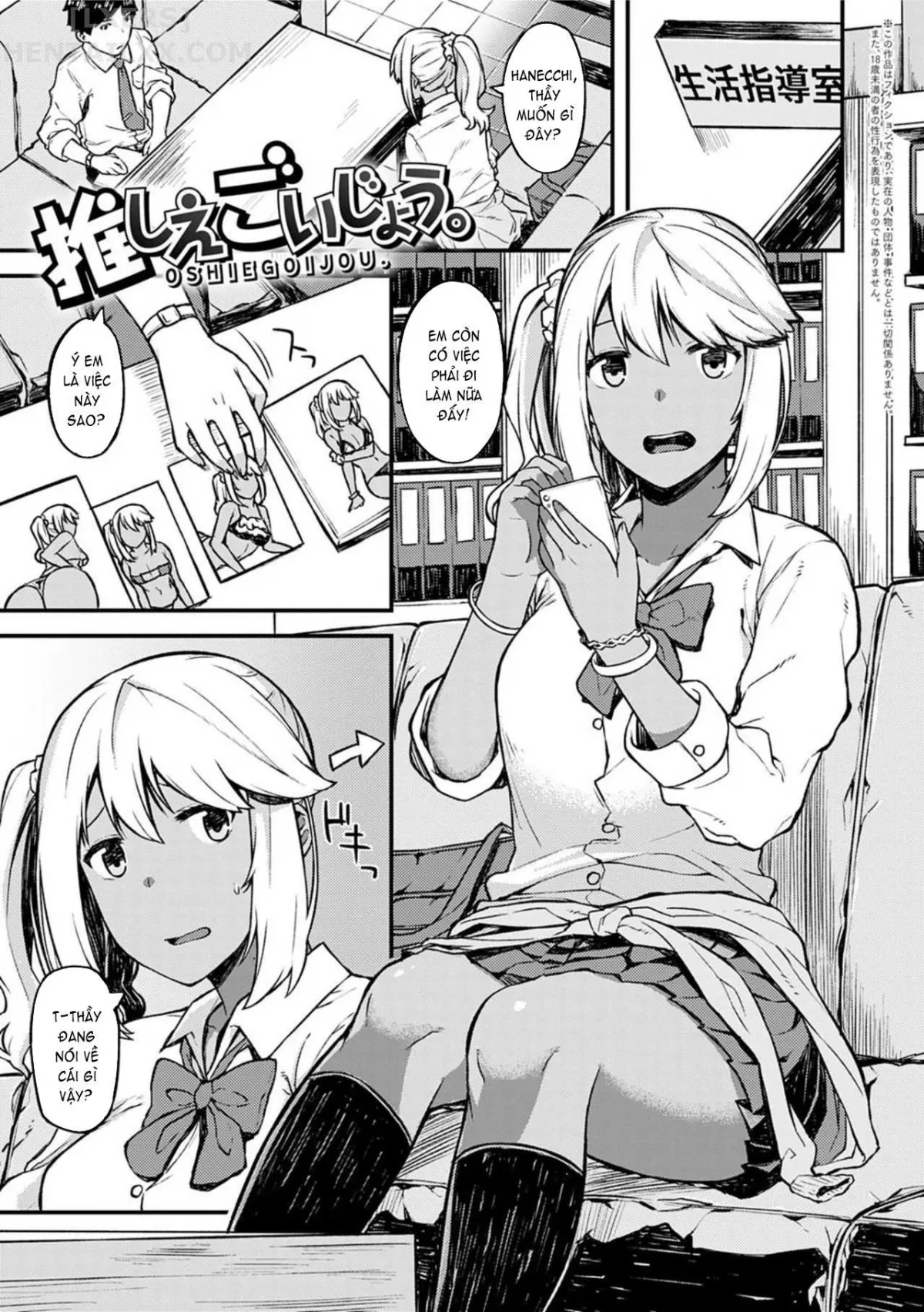 HentaiVN.net - Ảnh 5 - CHOCO X LOVE - Chap 7