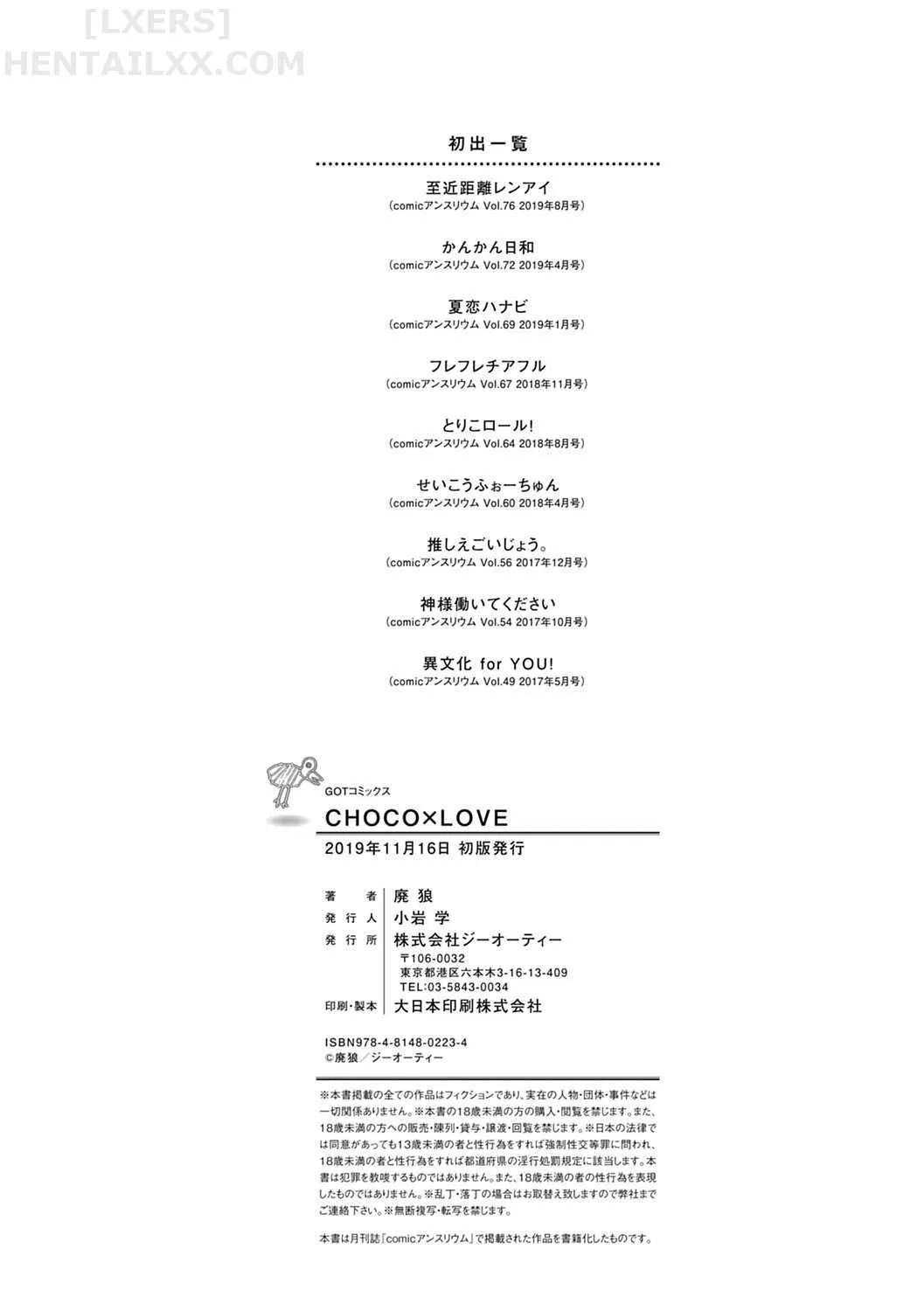 HentaiVN.net - Ảnh 26 - CHOCO X LOVE - Chap 9