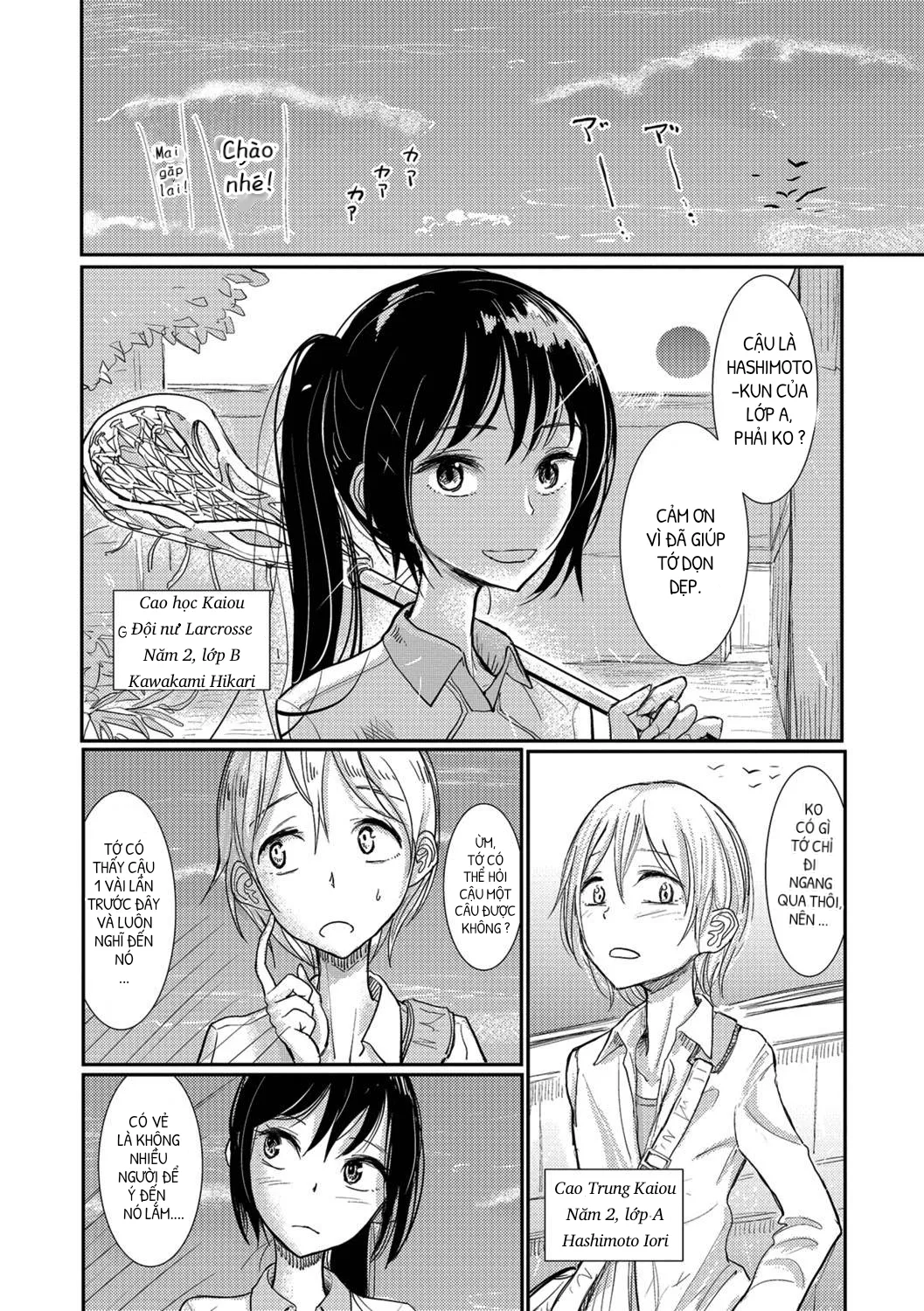 HentaiVN.net - Ảnh 3 - Lacrosse Shou - Chap 1