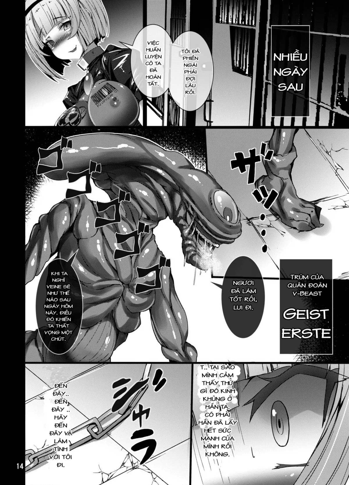 HentaiVN.net - Ảnh 14 - Seiten Souseki Treat Vennu ~Jaaku ni Mune no Seigi o Yugamerareshi Aoki Seitenshi~ | Panacea Jewel Angel Treat Veine [とりのおいしいところ (鳥三)] 聖天蒼石トリート・ヴェーヌ～邪悪に胸の正義を歪められし蒼き聖天使～] - Chap 1