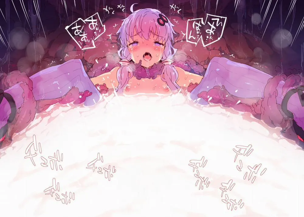HentaiVN.net - Ảnh 7 - Shokushu nen'eki biyaku onsen de Yukari-san o atatameru - Chap 2