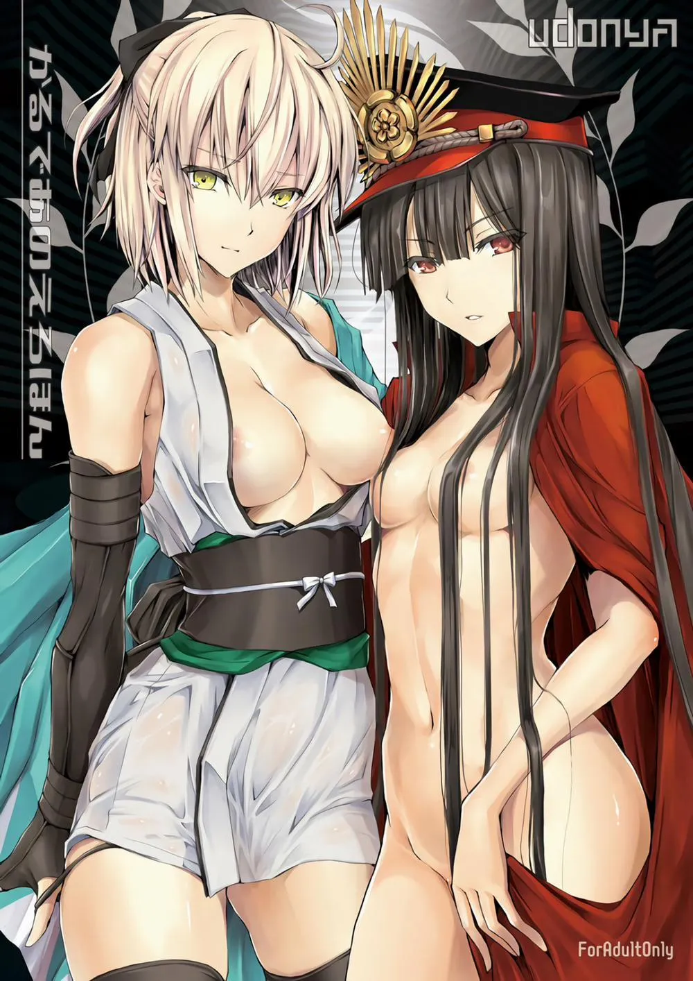 HentaiVN.net - Ảnh 2 - Chaldea no Erohon (Fate Grand Order) - Chap 1