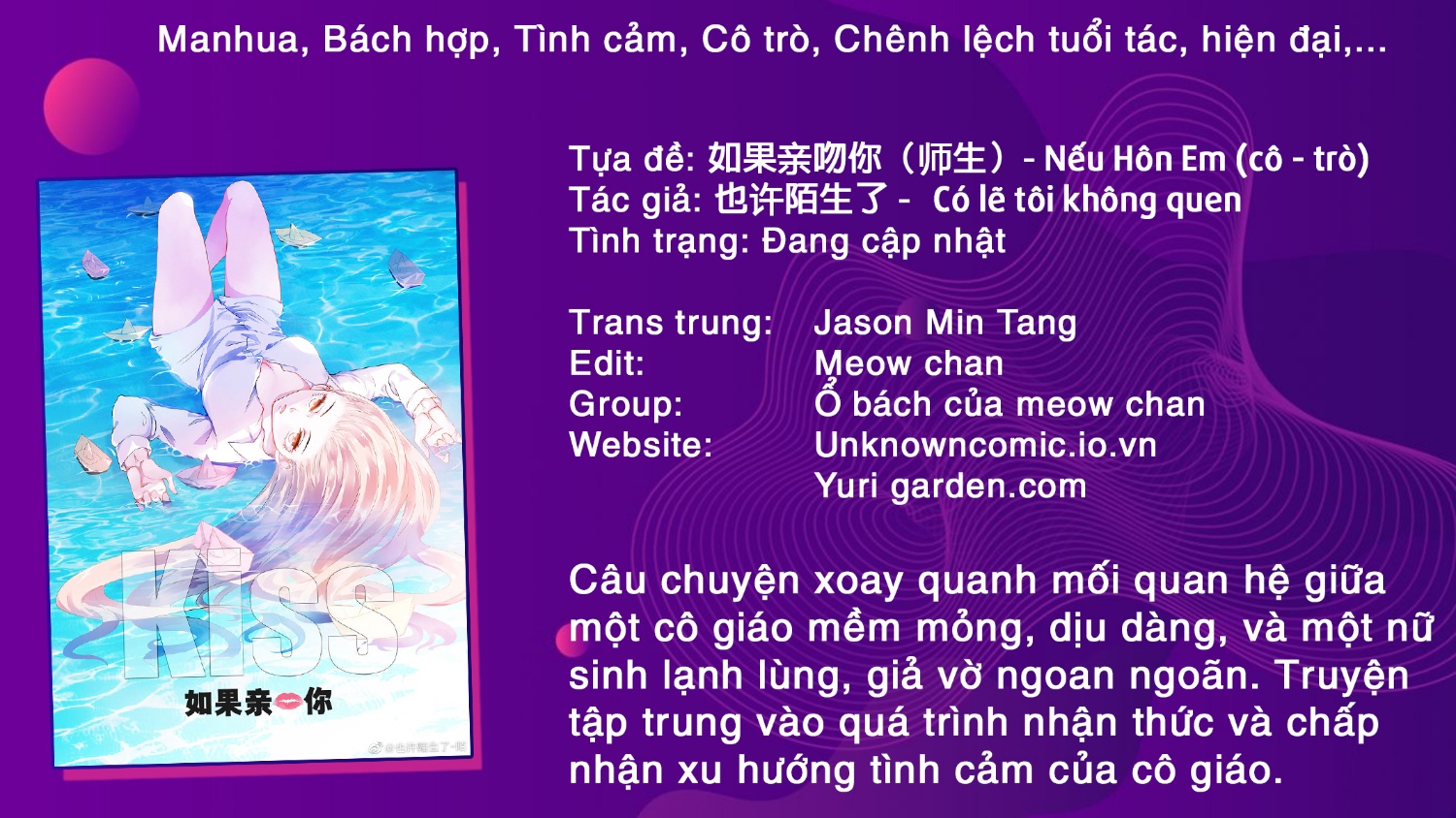 HentaiVN.net - Ảnh 14 - 《如果亲吻你（师生）》 - Nếu hôn em - Chap 8