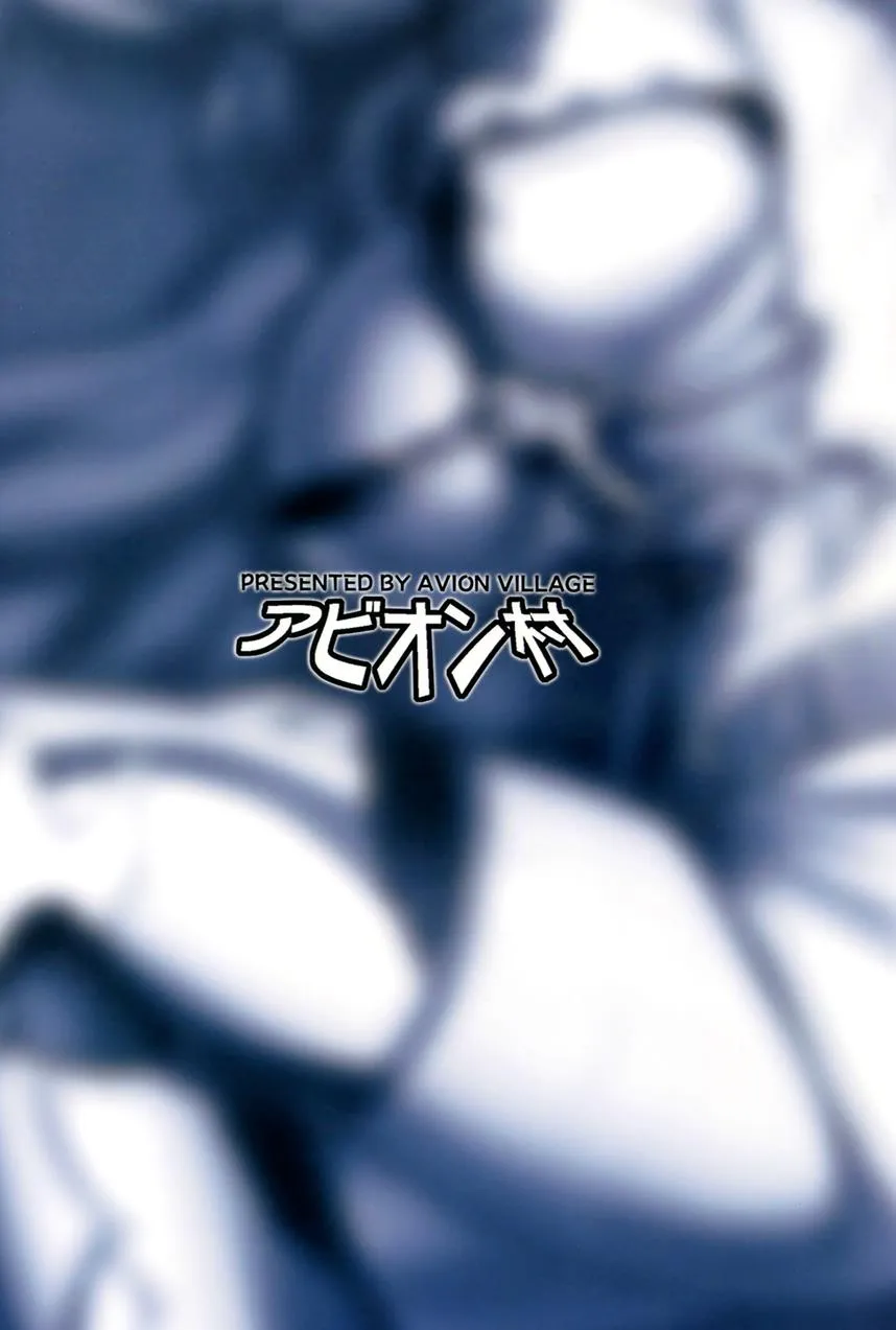 HentaiVN.net - Ảnh 23 - SUGARLESS VALKRJA (Granblue Fantasy) - Chap 1