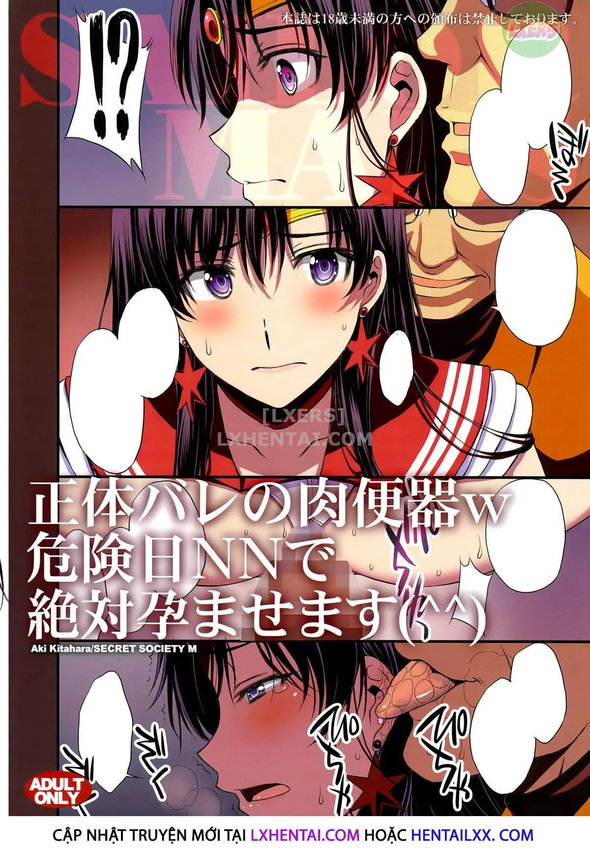 HentaiVN.net - Ảnh 34 - Shoutai Bare no Nikubenki w Kikenbi NN de Zettai Haramasemasu - Chap 1