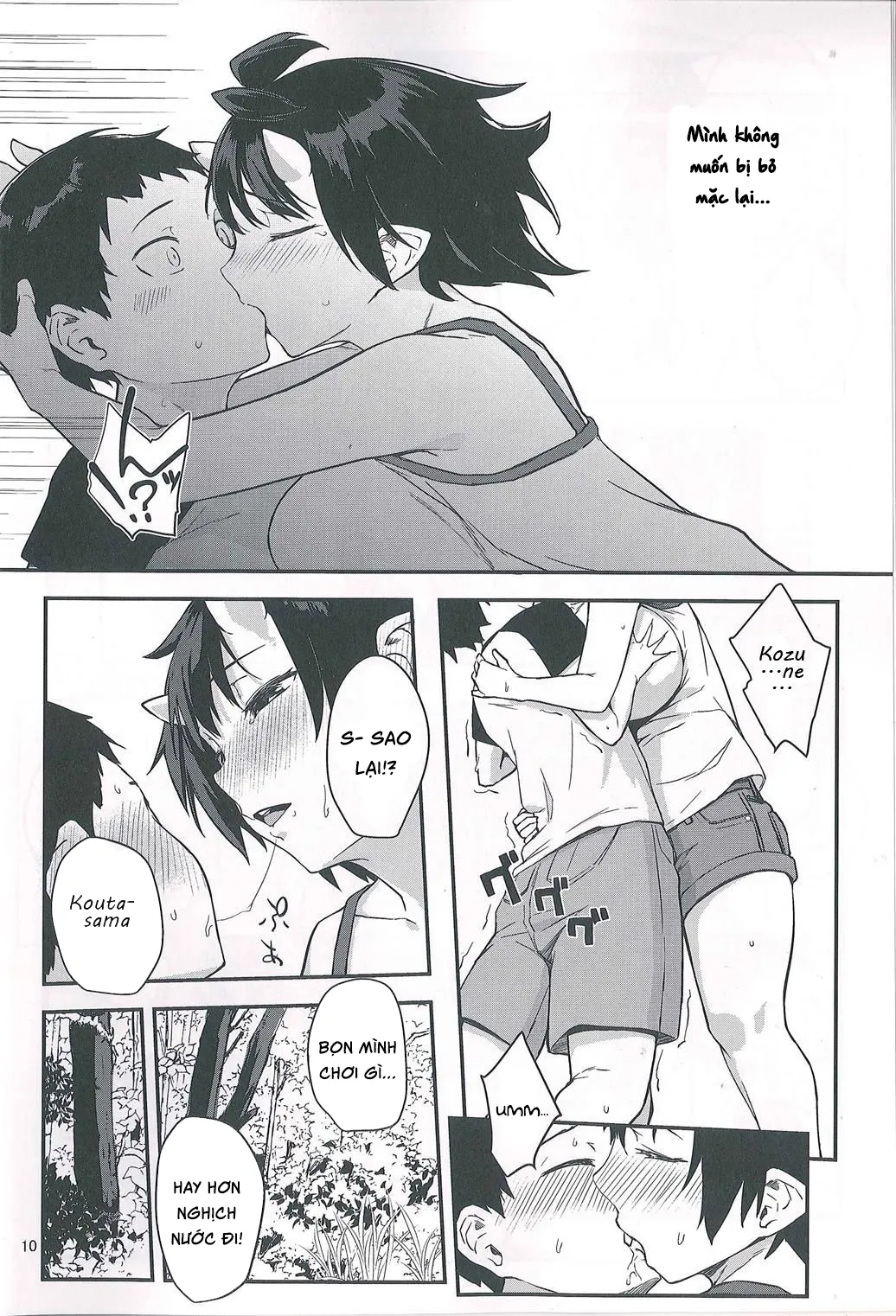 HentaiVN.net - Ảnh 8 - Oni no Sumu Ie [鬼の棲む家] - Chap 2