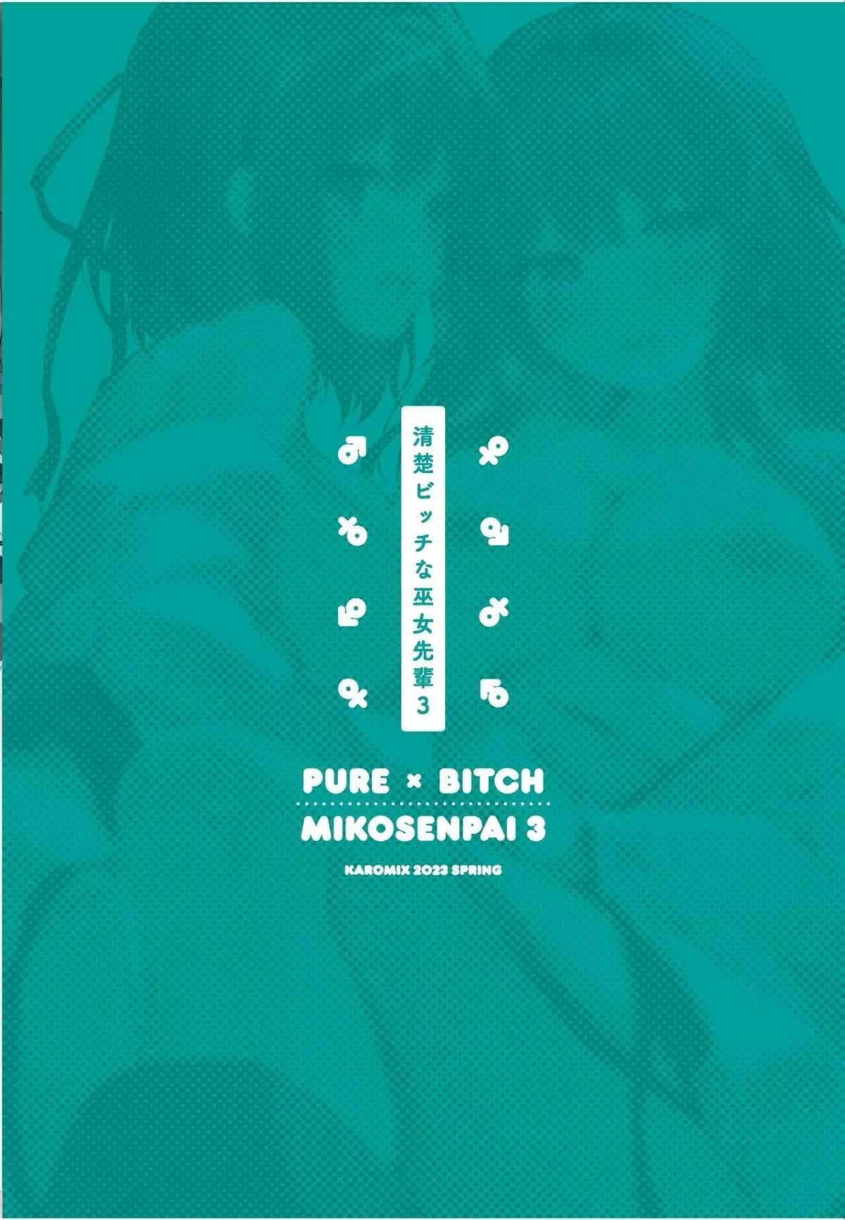 HentaiVN.net - Ảnh 33 - Seiso Bitch na Miko Senpai 3 - Chap 1