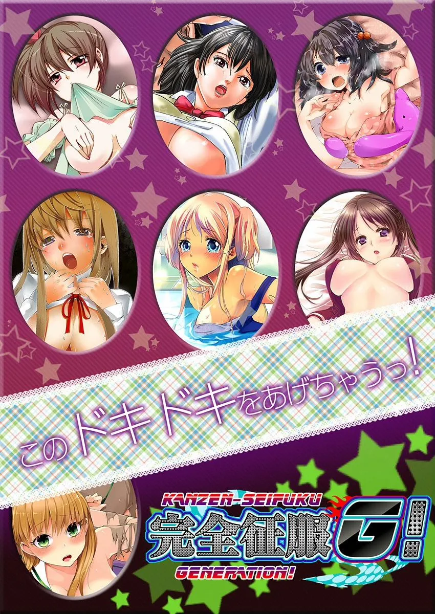 HentaiVN.net - Ảnh 27 - Arisugawa Ren Tte Honto Wa Onna Nanda Yo Ne. 5 - Chap 1