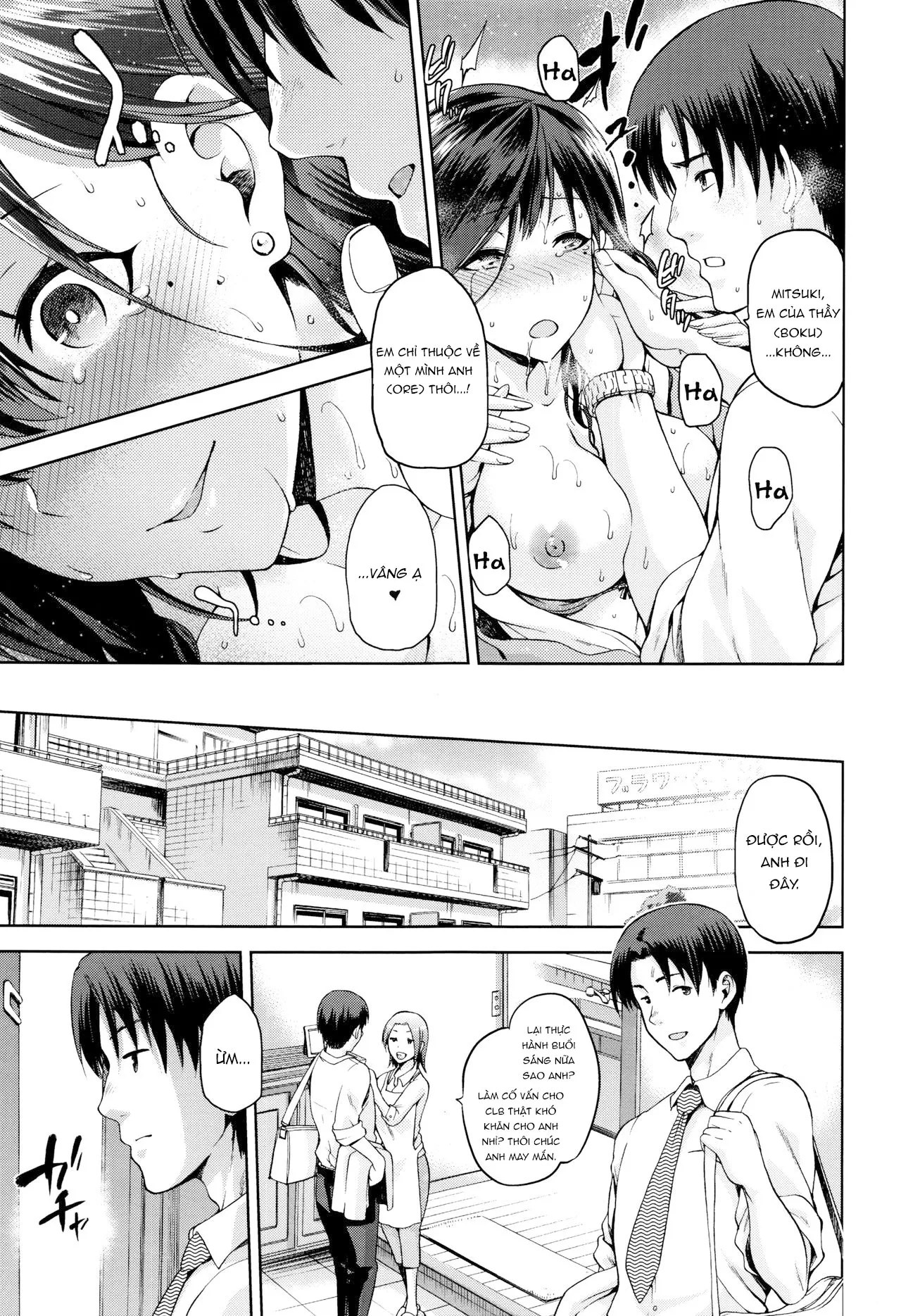HentaiVN.net - Ảnh 22 - Yamitsuki Zenpen - Chap 2