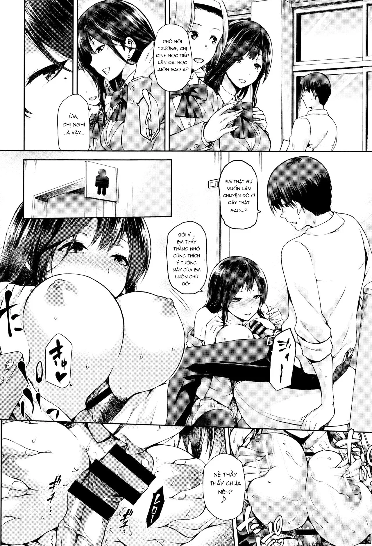 HentaiVN.net - Ảnh 5 - Yamitsuki Zenpen - Chap 2