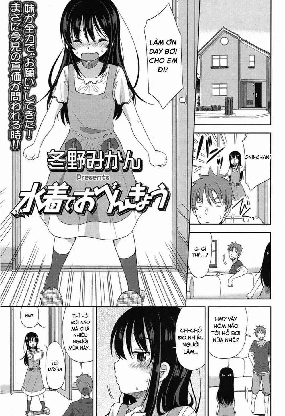 HentaiVN.net - Ảnh 5 - Swimsuit Study! - Chap 1