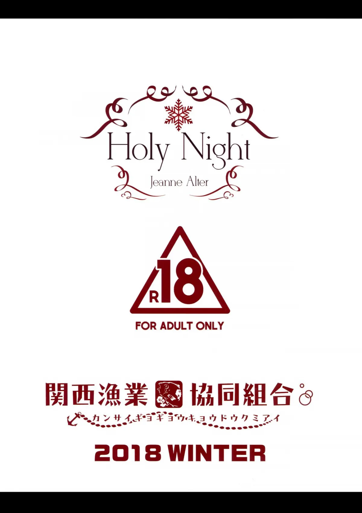 HentaiVN.net - Ảnh 16 - Đêm thánh thiện cùng Jeanne [Holy Night Jeanne Alter] - Chap 1