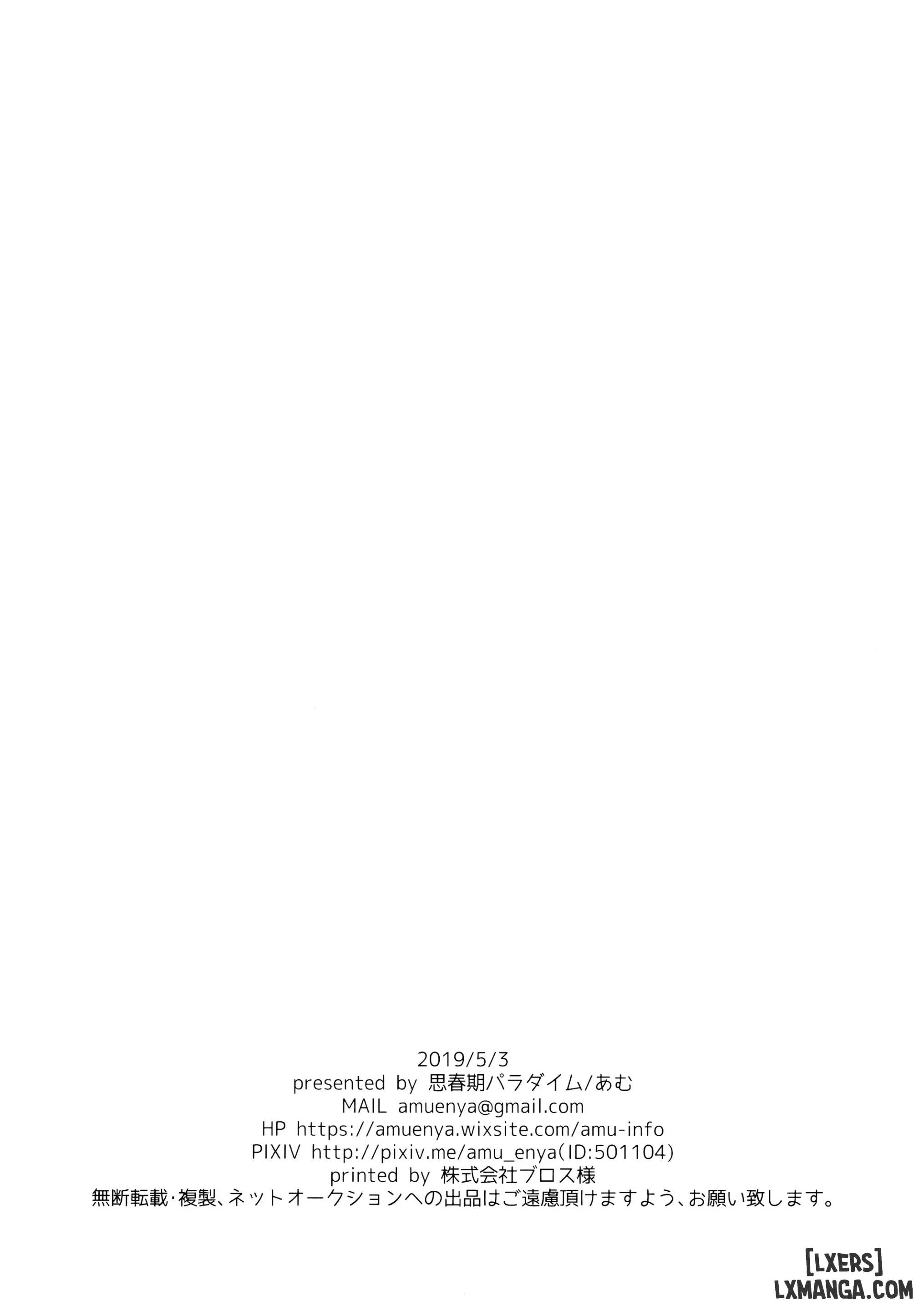 HentaiVN.net - Ảnh 14 - Watch out for the agency - Chap 1