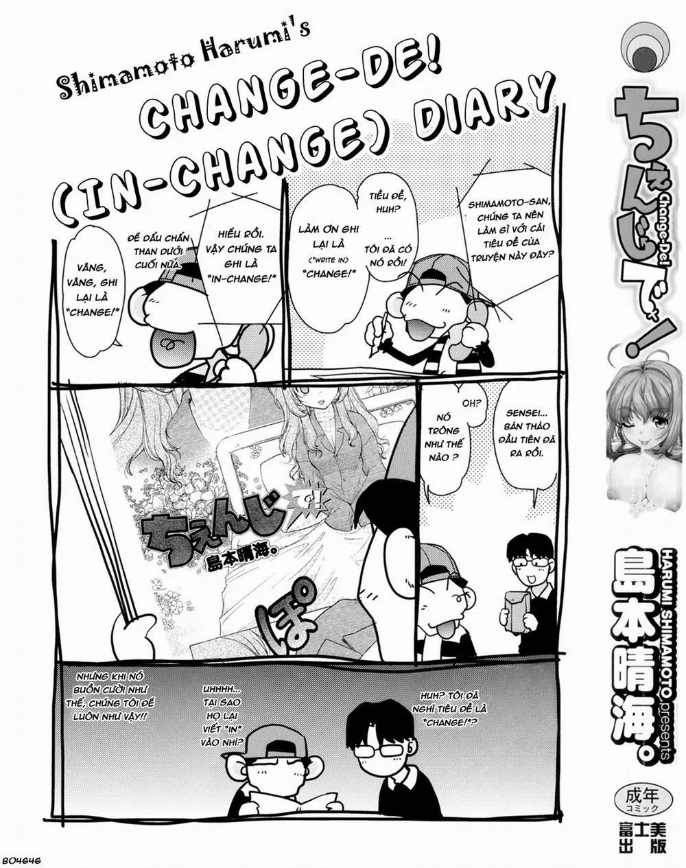 HentaiVN.net - Ảnh 5 - Change-De! - Chap 1