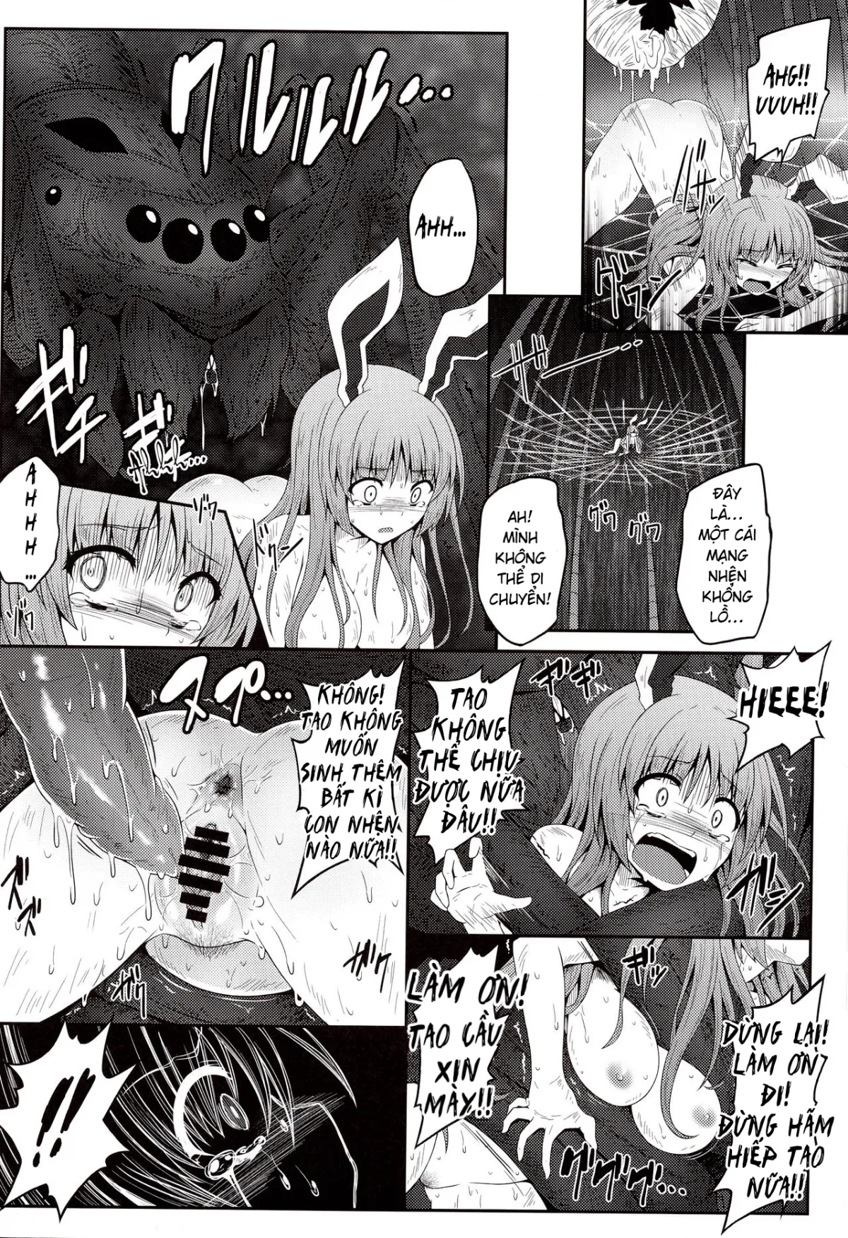 HentaiVN.net - Ảnh 14 - Gokuchuu Seikatsu ~Reisen Gumo~ (Touhou Project) - Chap 1