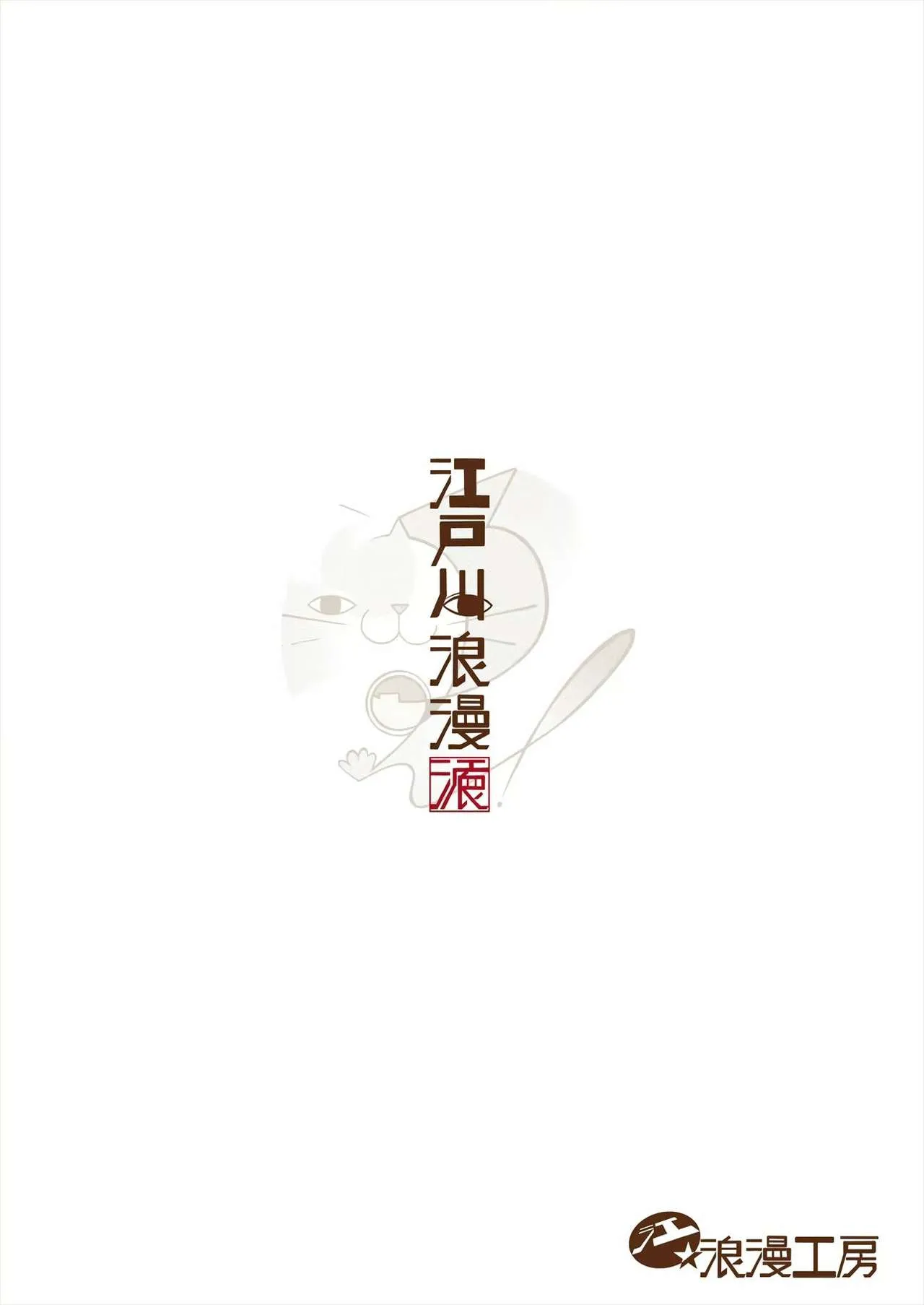 HentaiVN.net - Ảnh 35 - Hoka no Otoko to Kekkon Shitara Anata no Kodane Kureru? - Chap 2