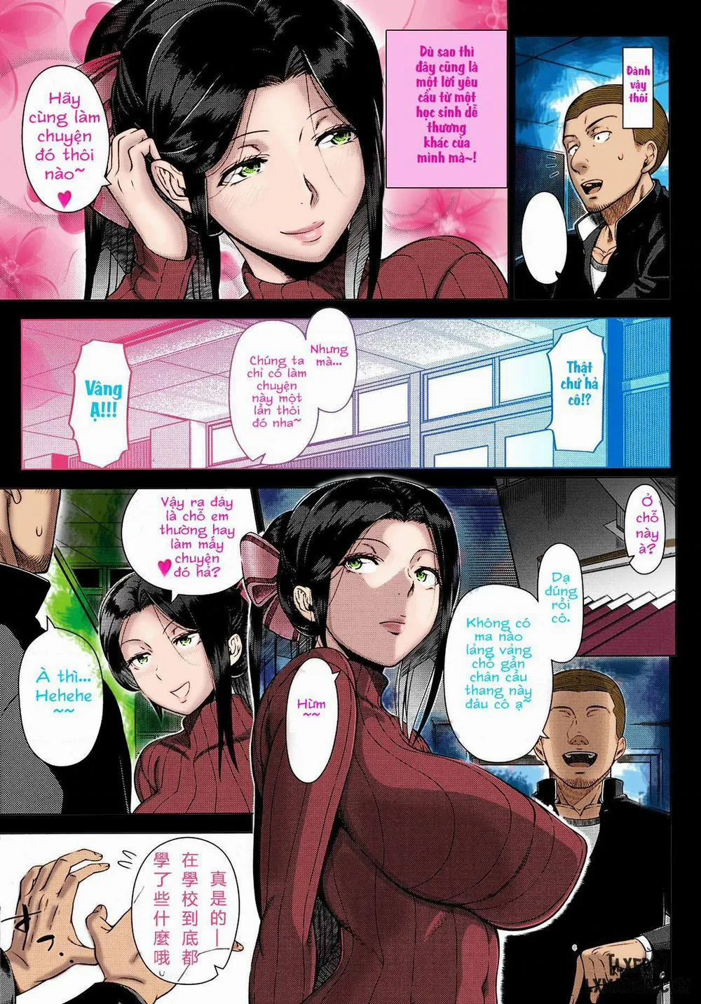 HentaiVN.net - Ảnh 7 - Yukino Sensei no Seikyouiki - Chap 1