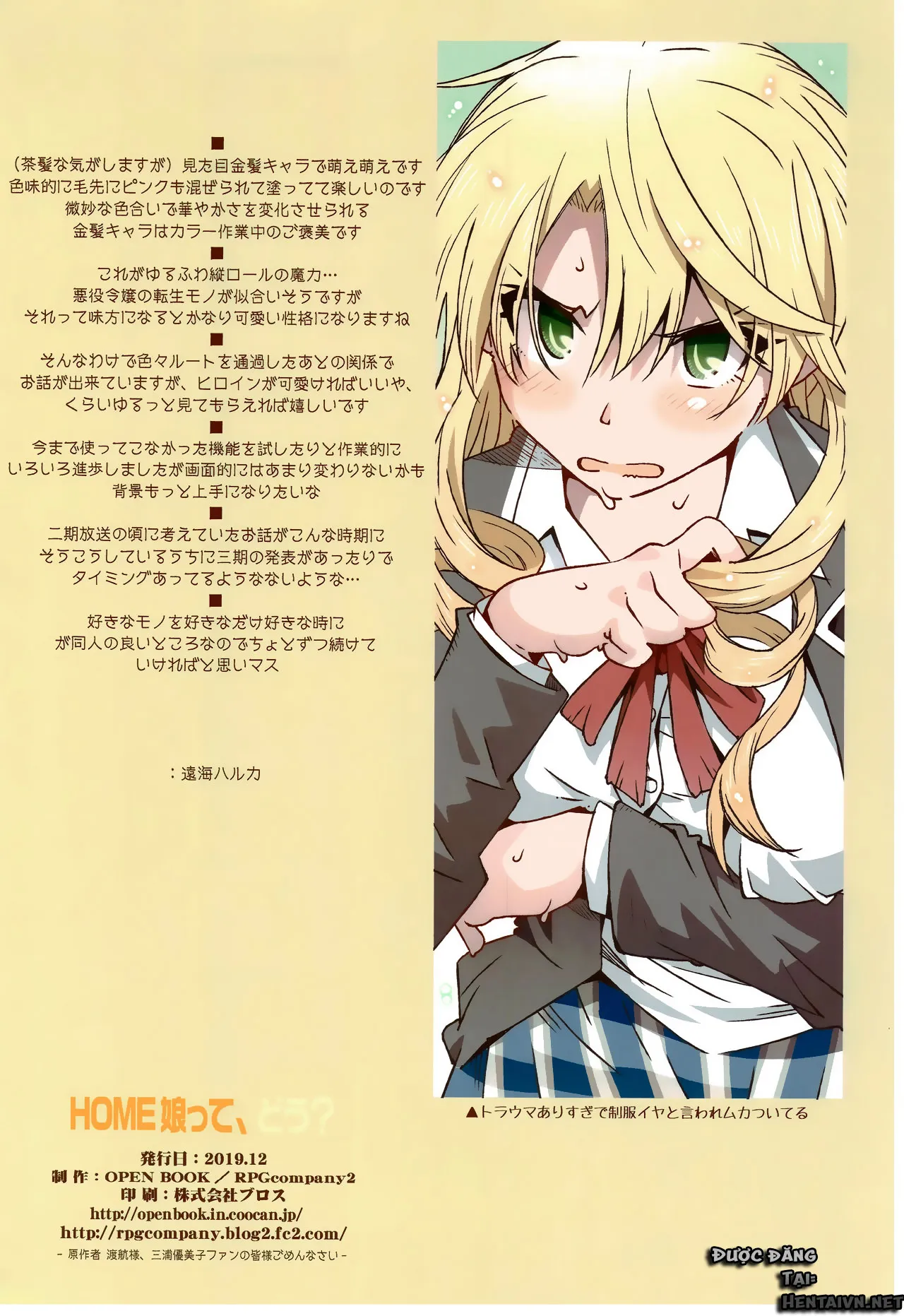 HentaiVN.net - Ảnh 26 - HOME Ko tte Dou? Miura - Chap 1
