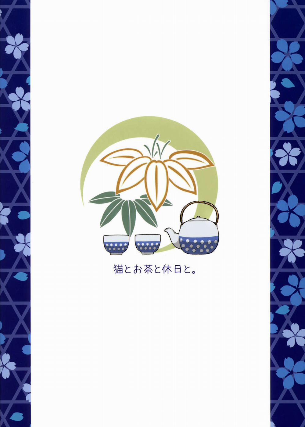 HentaiVN.net - Ảnh 17 - [LOLI] A Cat, Tea, and a Holiday. (Log Horizon) [Neko To Ocha To Kyuujitsu To.] - Chap 2